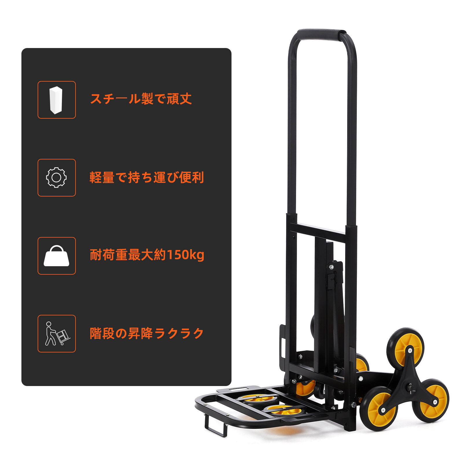 GarveeLife 台車 折りたたみ キャリーカート 階段 3輪 台車 耐荷重150kg 補助輪 キャスター付き 段差 階段 登れる 伸縮取っ手 - 画像 (2)