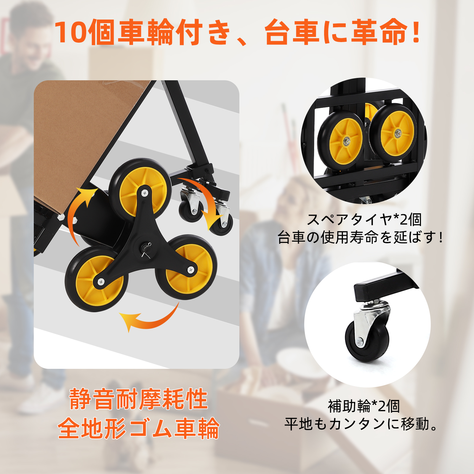 GarveeLife 台車 折りたたみ キャリーカート 階段 3輪 台車 耐荷重150kg 補助輪 キャスター付き 段差 階段 登れる 伸縮取っ手 - 画像 (8)