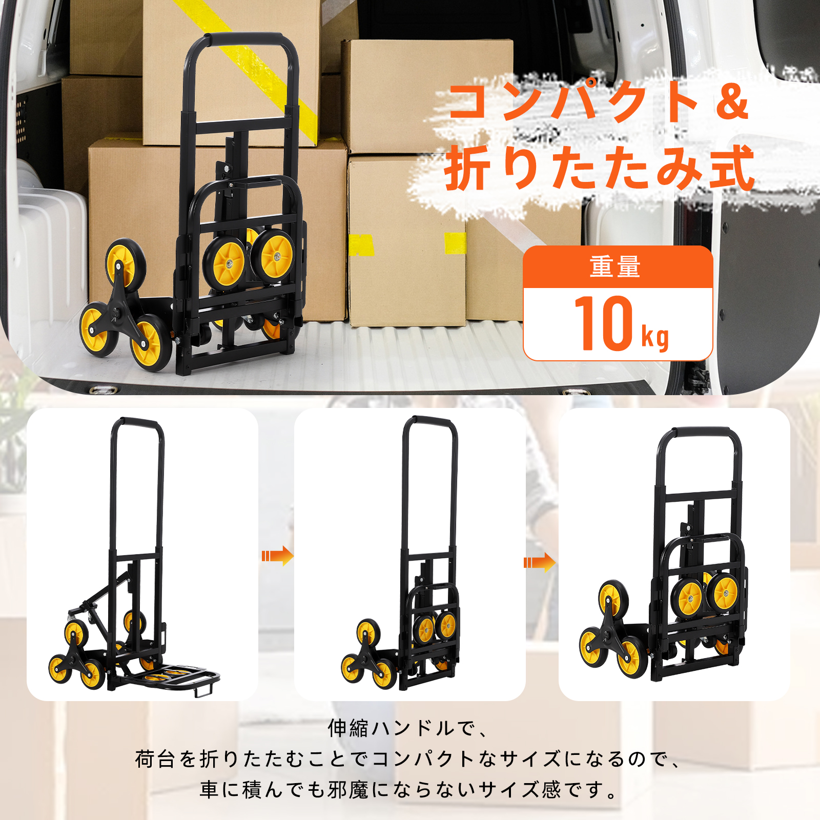 GarveeLife 台車 折りたたみ キャリーカート 階段 3輪 台車 耐荷重150kg 補助輪 キャスター付き 段差 階段 登れる 伸縮取っ手 - 画像 (6)
