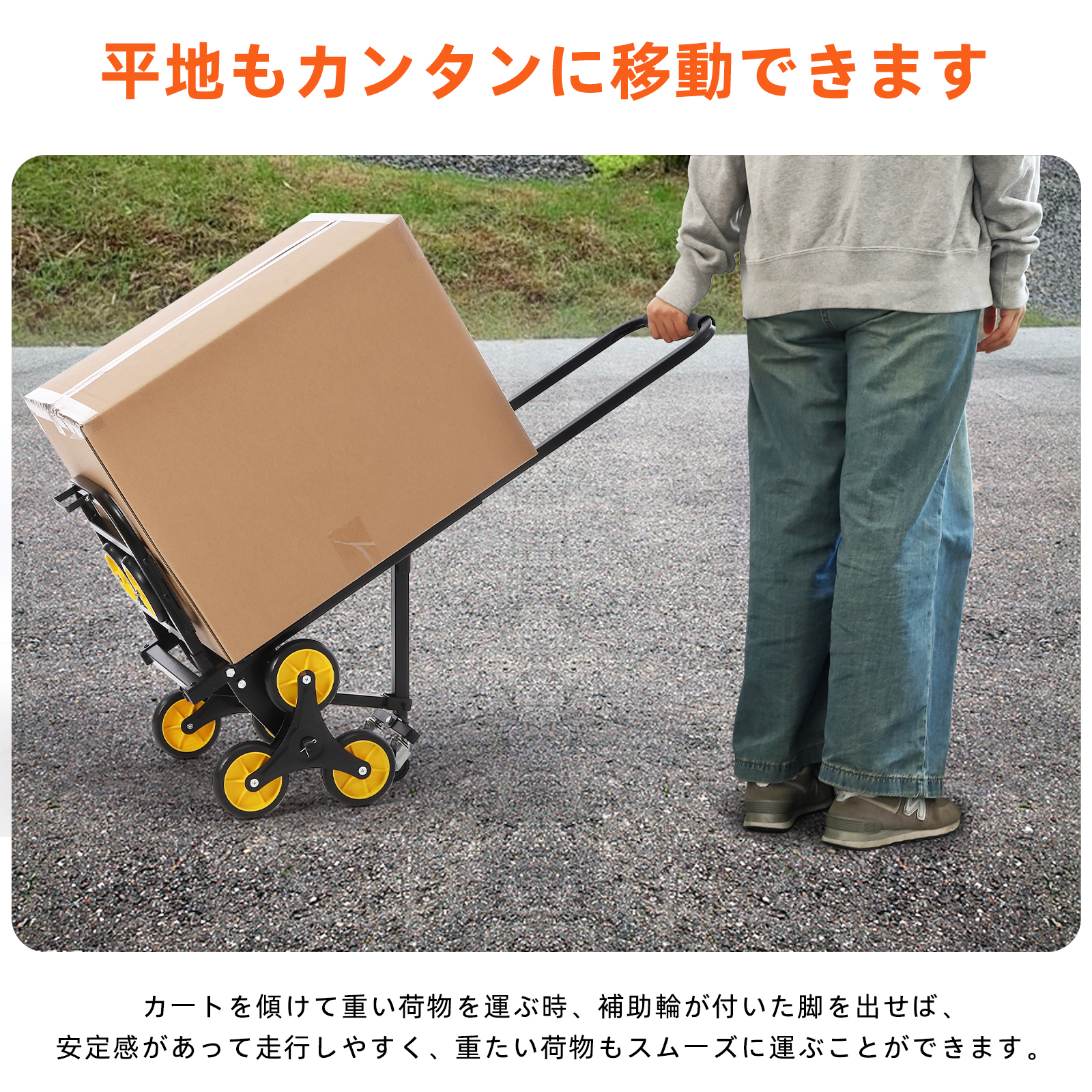 GarveeLife 台車 折りたたみ キャリーカート 階段 3輪 台車 耐荷重150kg 補助輪 キャスター付き 段差 階段 登れる 伸縮取っ手 - 画像 (3)