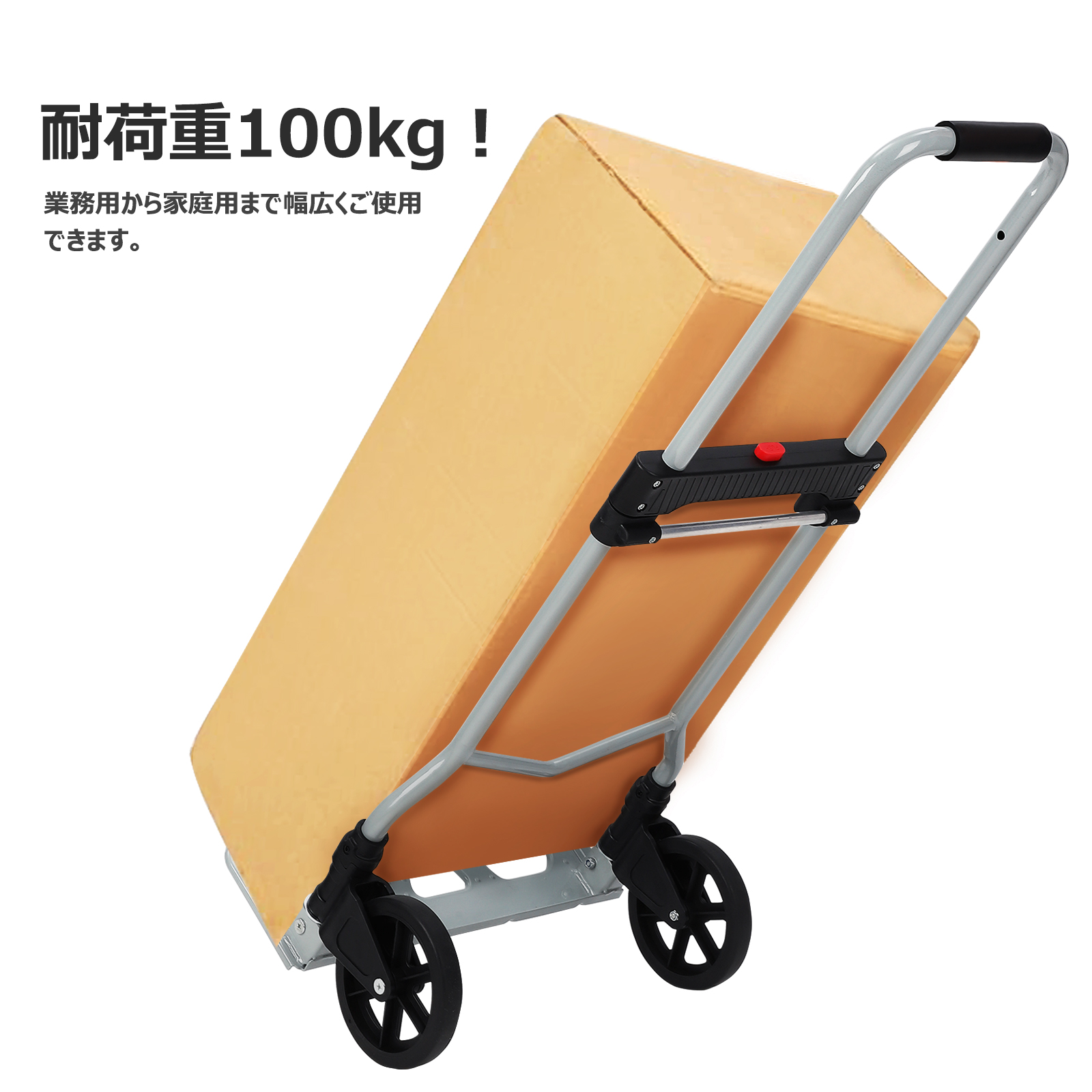 GarveeLife 台車 折りたたみ 軽量 100kg 静音 アルミ製 折りたたみ式 ハンドキャリー 家庭用 小型 キャリーカート - 画像 (6)