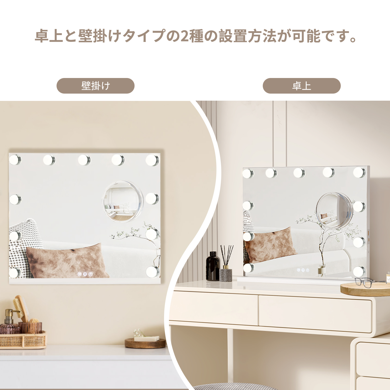 GarveeLife 女優ミラー ライト付き 50*40cm ハリウッドミラー おしゃれ 10倍拡大鏡付き USB 壁掛け/卓上両用 調光調色 - 画像 (8)