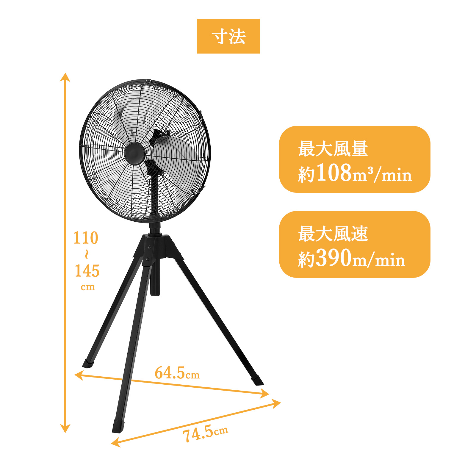 GarveeLife 工場扇 45cm 工業用扇風機 大型 スタンド型 換気 業務用 大型扇風機 強力 強風 倉庫 学校 イベント 工場用 - 画像 (9)
