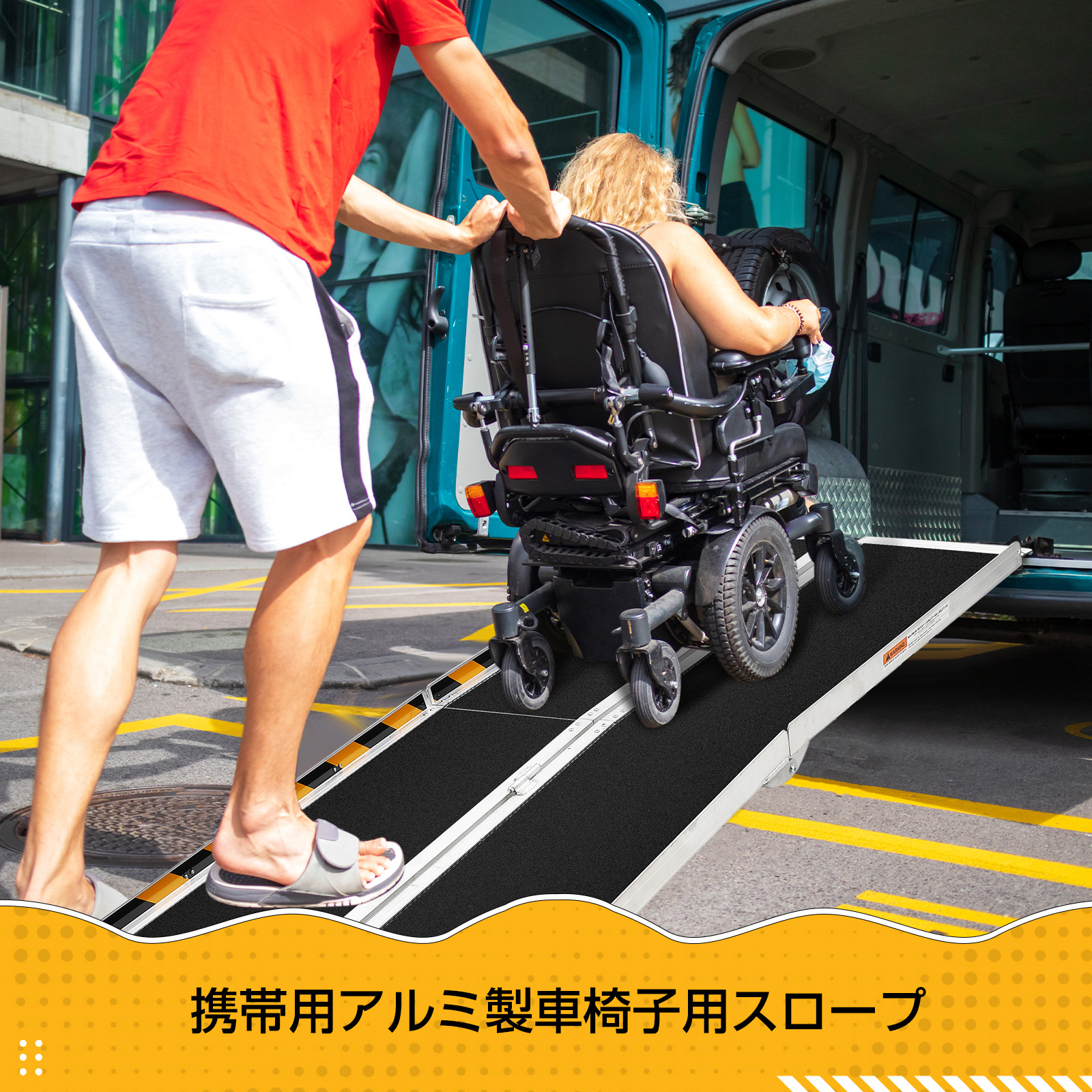 GarveeLife 車椅子 スロープ 折りたたみ 段差 車いす スロープ 可動式 アルミ製 持ち運び コンパクト 介護用品 - 画像 (6)