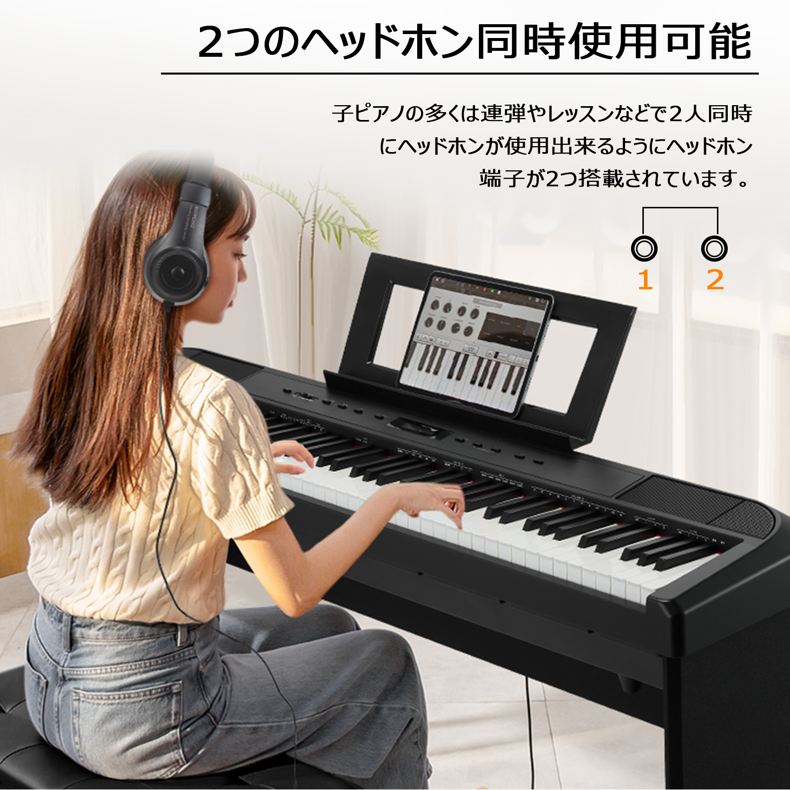 GarveeLife 電子ピアノ 88鍵盤 日本語操作ボタン ハンマーアクション鍵盤 ヘッドホン 高音質 ピアノタッチ 3本ペダル 木製スタンド 譜面台 ピアノ - 画像 (10)