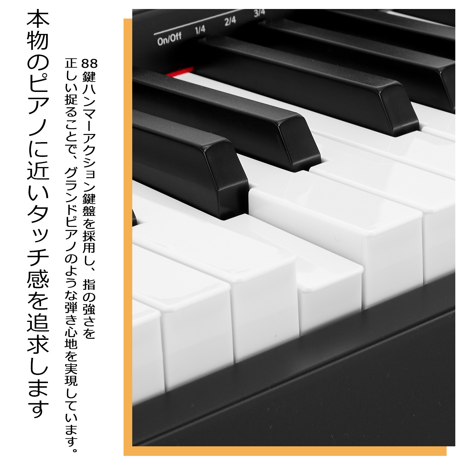 GarveeLife 電子ピアノ 88鍵盤 日本語操作ボタン ハンマーアクション鍵盤 ヘッドホン 高音質 ピアノタッチ 3本ペダル 木製スタンド 譜面台 ピアノ - 画像 (4)