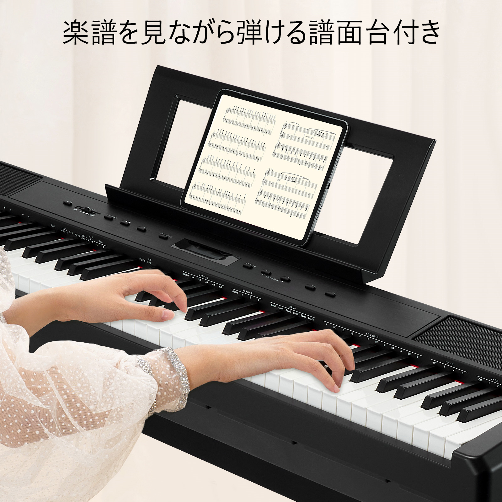 GarveeLife 電子ピアノ 88鍵盤 日本語操作ボタン ハンマーアクション鍵盤 ヘッドホン 高音質 ピアノタッチ 3本ペダル 木製スタンド 譜面台 ピアノ - 画像 (5)