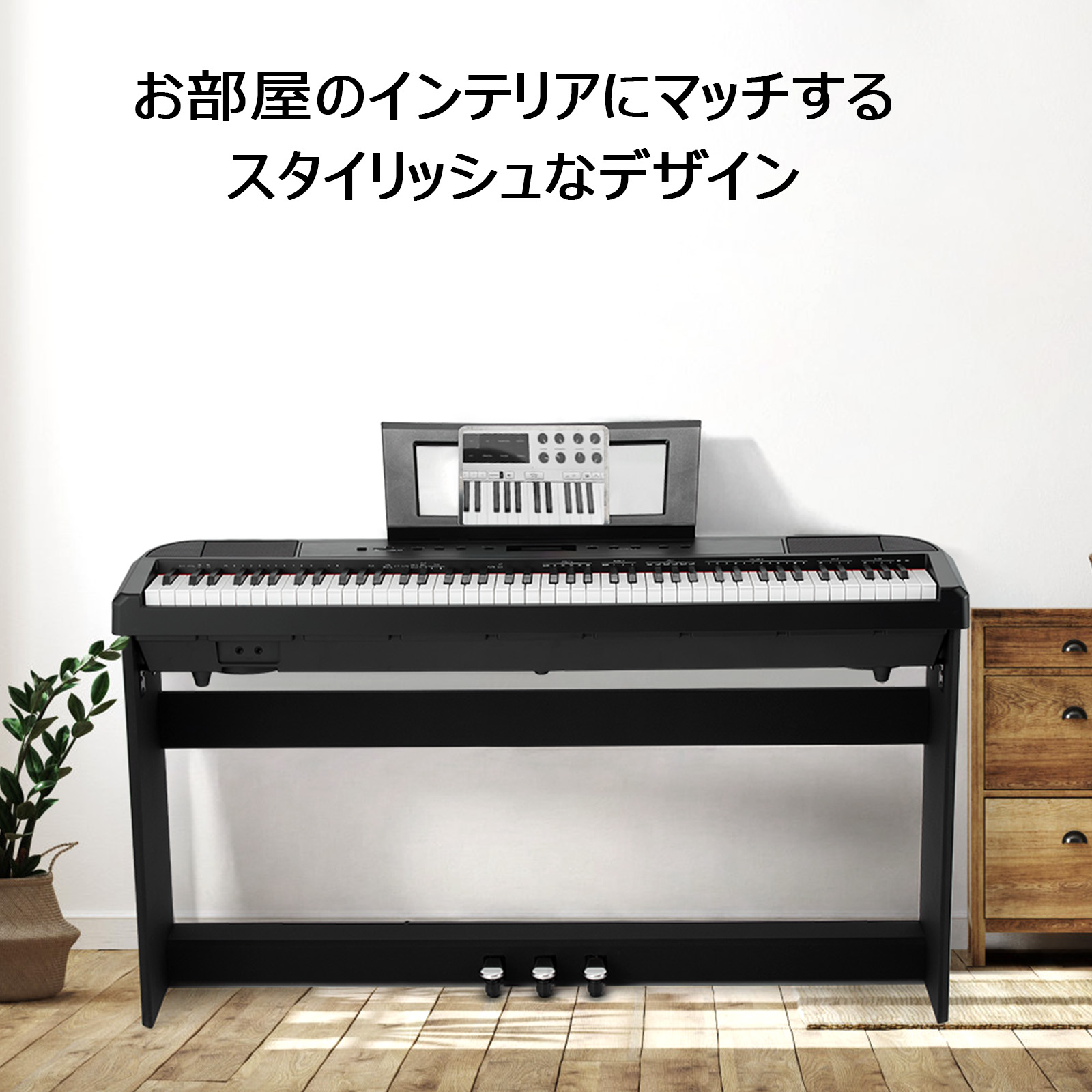 GarveeLife 電子ピアノ 88鍵盤 日本語操作ボタン ハンマーアクション鍵盤 ヘッドホン 高音質 ピアノタッチ 3本ペダル 木製スタンド 譜面台 ピアノ - 画像 (6)