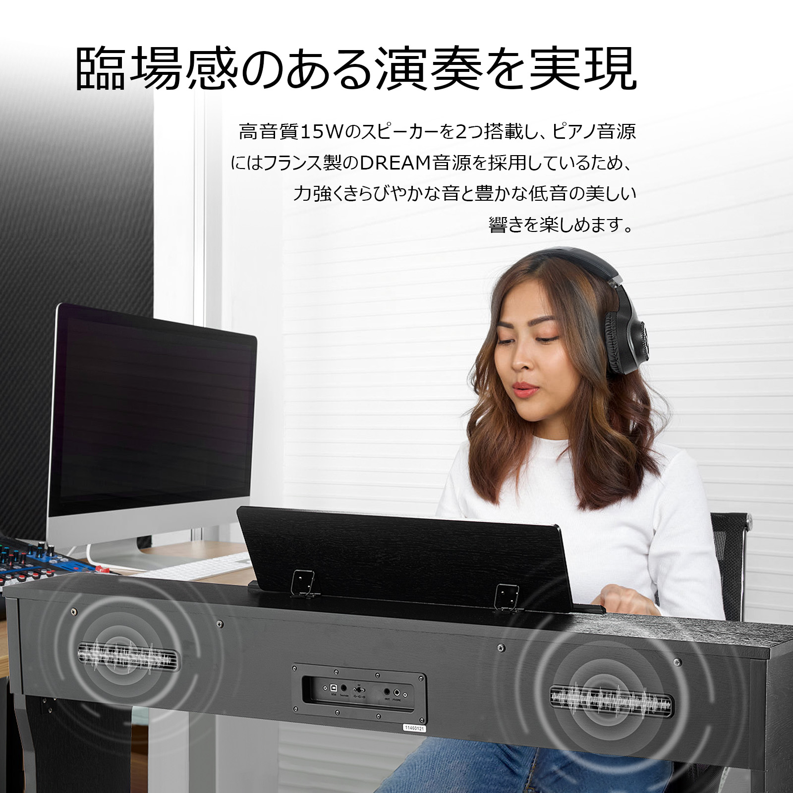 GarveeLife 電子ピアノ 88鍵盤 ハンマーアクション鍵盤 日本語操作ボタン 高音質 ピアノタッチ感 3本ペダル 木製スタンド 楽器椅子セット 譜面台 ヘッドホン ピアノ - 画像 (3)