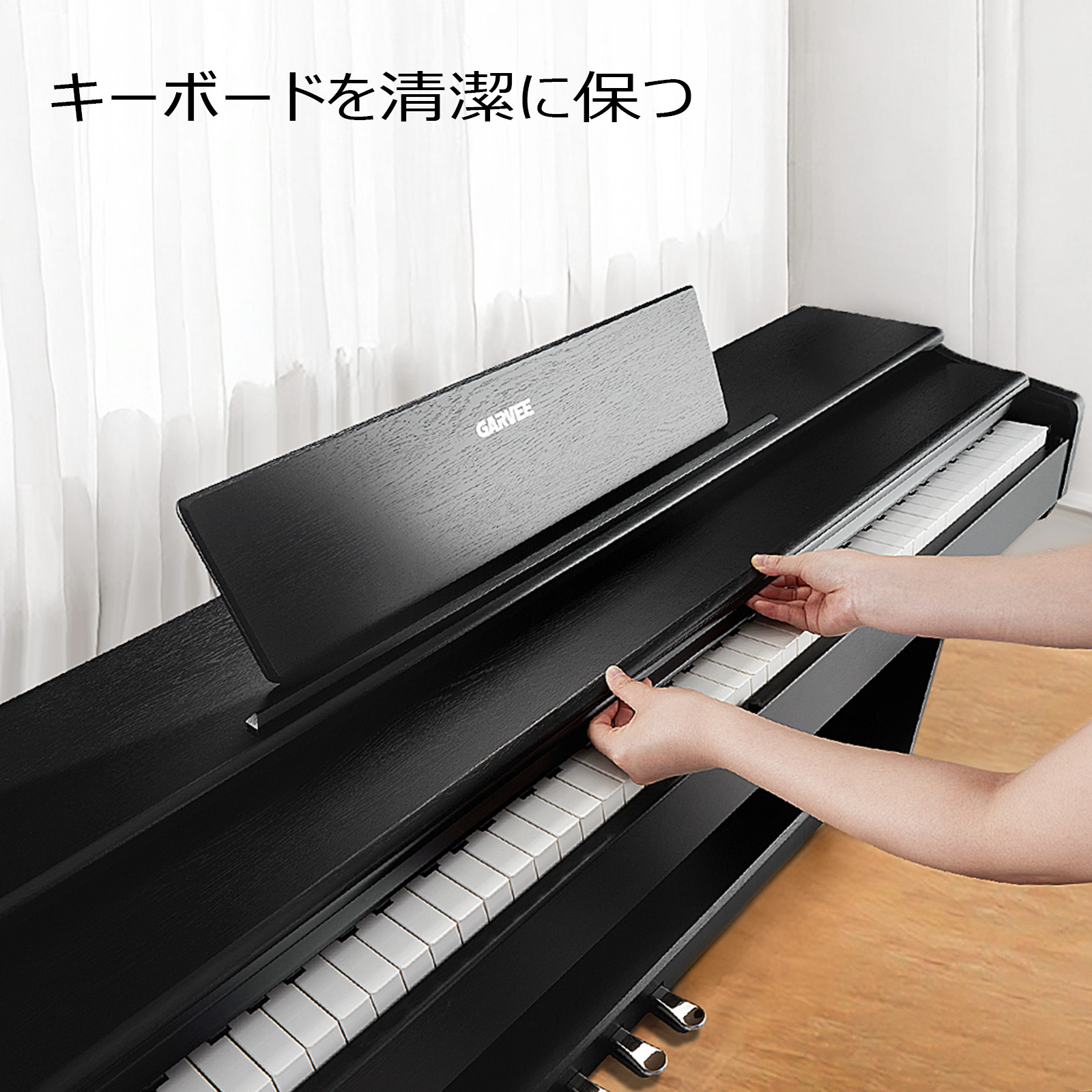 GarveeLife 電子ピアノ 88鍵盤 ハンマーアクション鍵盤 日本語操作ボタン 高音質 ピアノタッチ感 3本ペダル 木製スタンド 楽器椅子セット 譜面台 ヘッドホン ピアノ - 画像 (7)