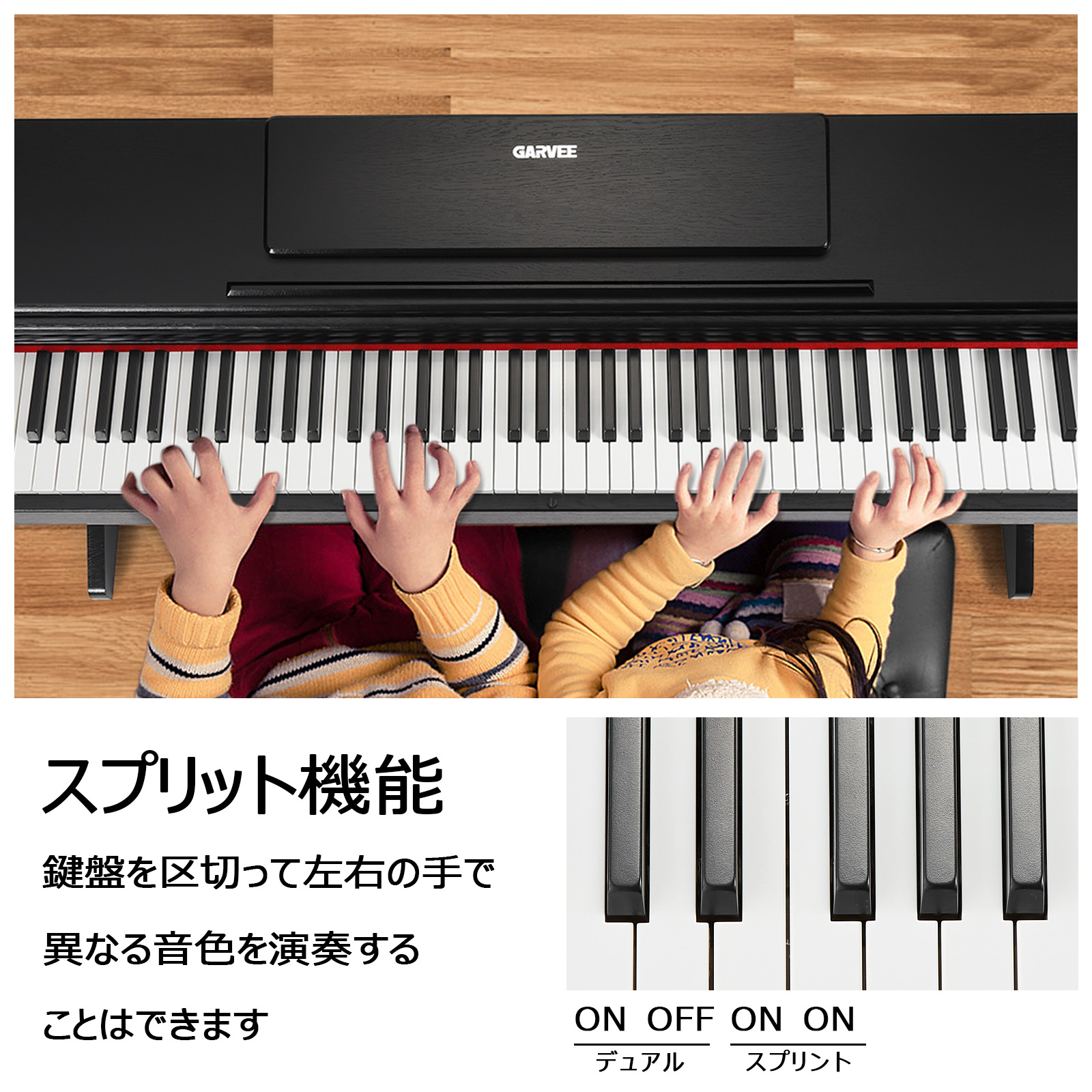 GarveeLife 電子ピアノ 88鍵盤 日本語操作ボタン ハンマーアクション鍵盤 ヘッドホン 高音質 ピアノタッチ 3本ペダル 木製スタンド 譜面台 ピアノ - 画像 (3)