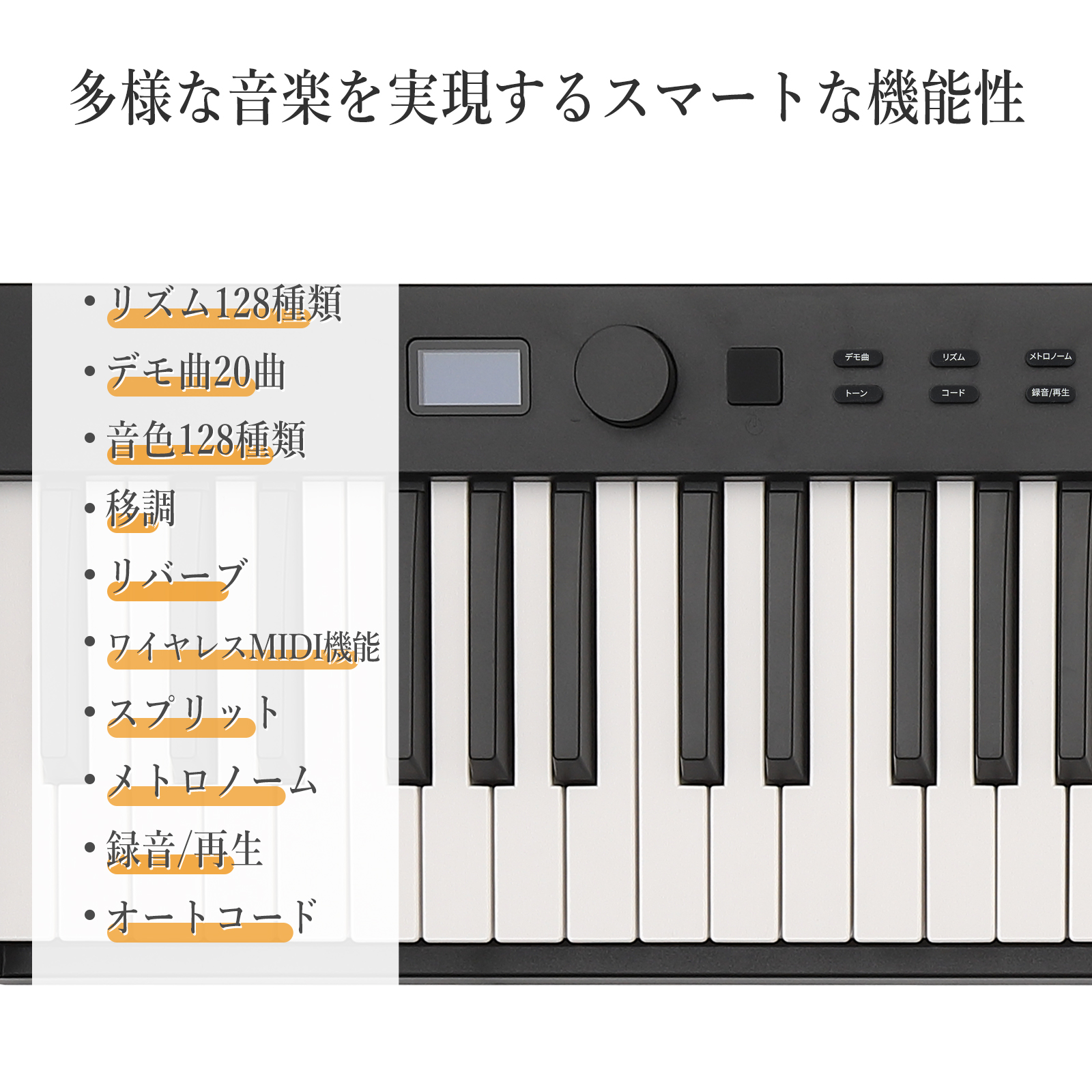 GarveeLife 電子ピアノ 88鍵盤 日本語操作ボタン 折り畳み スタンド 電子キーボード ピアノタッチ 充電可能 軽量 スリム - 画像 (6)