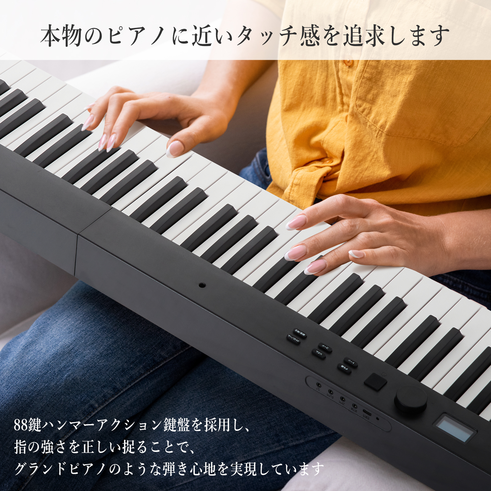 GarveeLife 電子ピアノ 88鍵盤 日本語操作ボタン 折り畳み スタンド 電子キーボード ピアノタッチ 充電可能 軽量 スリム - 画像 (7)