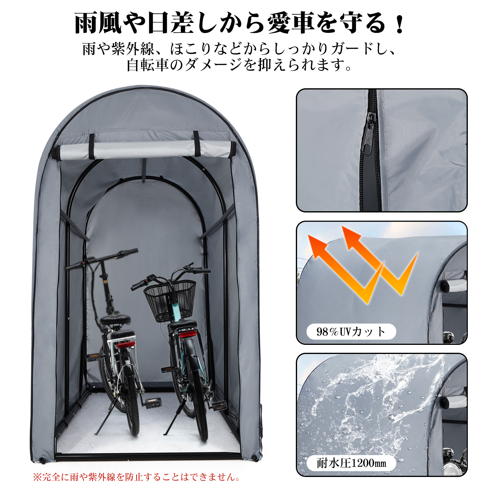GarveeLife サイクルハウス サイクルポート 1~5台用 ガレージ 物置 屋外 テント 簡易ガレージ バイクガレージ 自転車置き場 - 画像 (3)