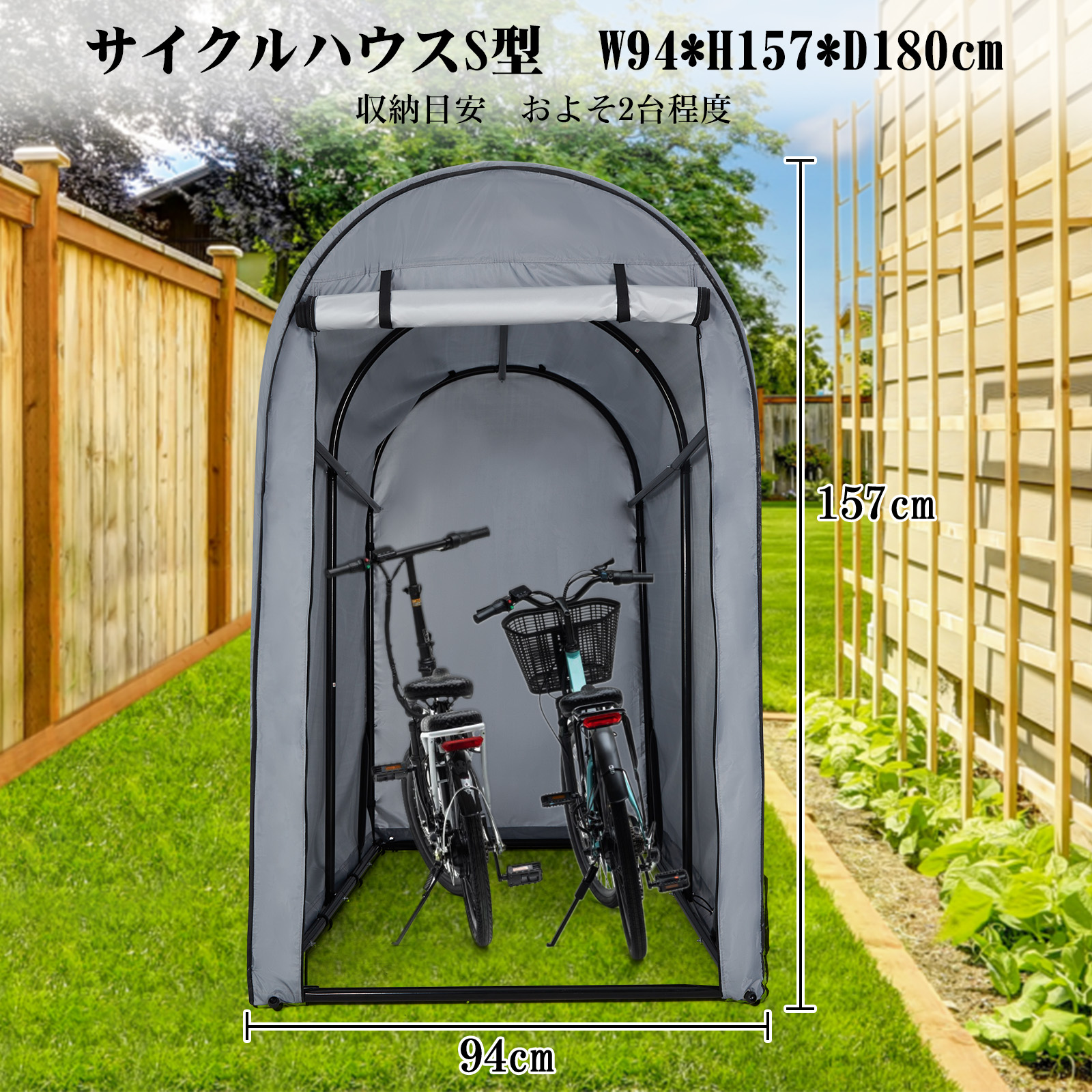 GarveeLife サイクルハウス サイクルポート 1~5台用 ガレージ 物置 屋外 テント 簡易ガレージ バイクガレージ 自転車置き場 - 画像 (4)