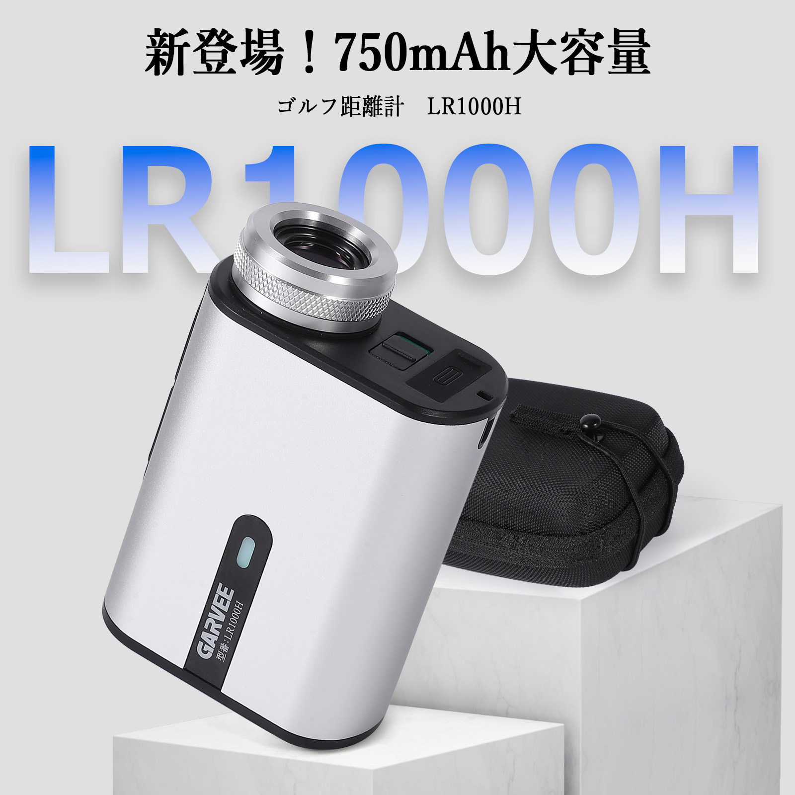 GarveeLife ゴルフ レーザー距離計 大容量750mAh 最大1312yd 1200m 6.5倍望遠鏡 充電式 防塵防水 高低差測定 ピンロック スロープモード ケース付 - 画像 (2)
