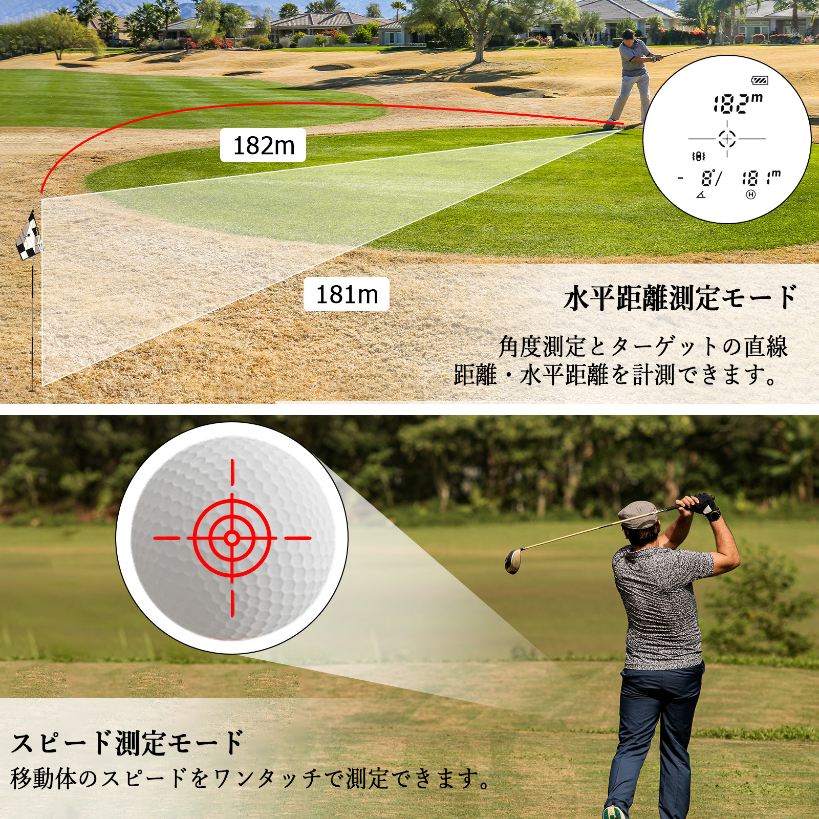 GarveeLife ゴルフ レーザー距離計 大容量750mAh 最大1312yd 1200m 6.5倍望遠鏡 充電式 防塵防水 高低差測定 ピンロック スロープモード ケース付 - 画像 (12)
