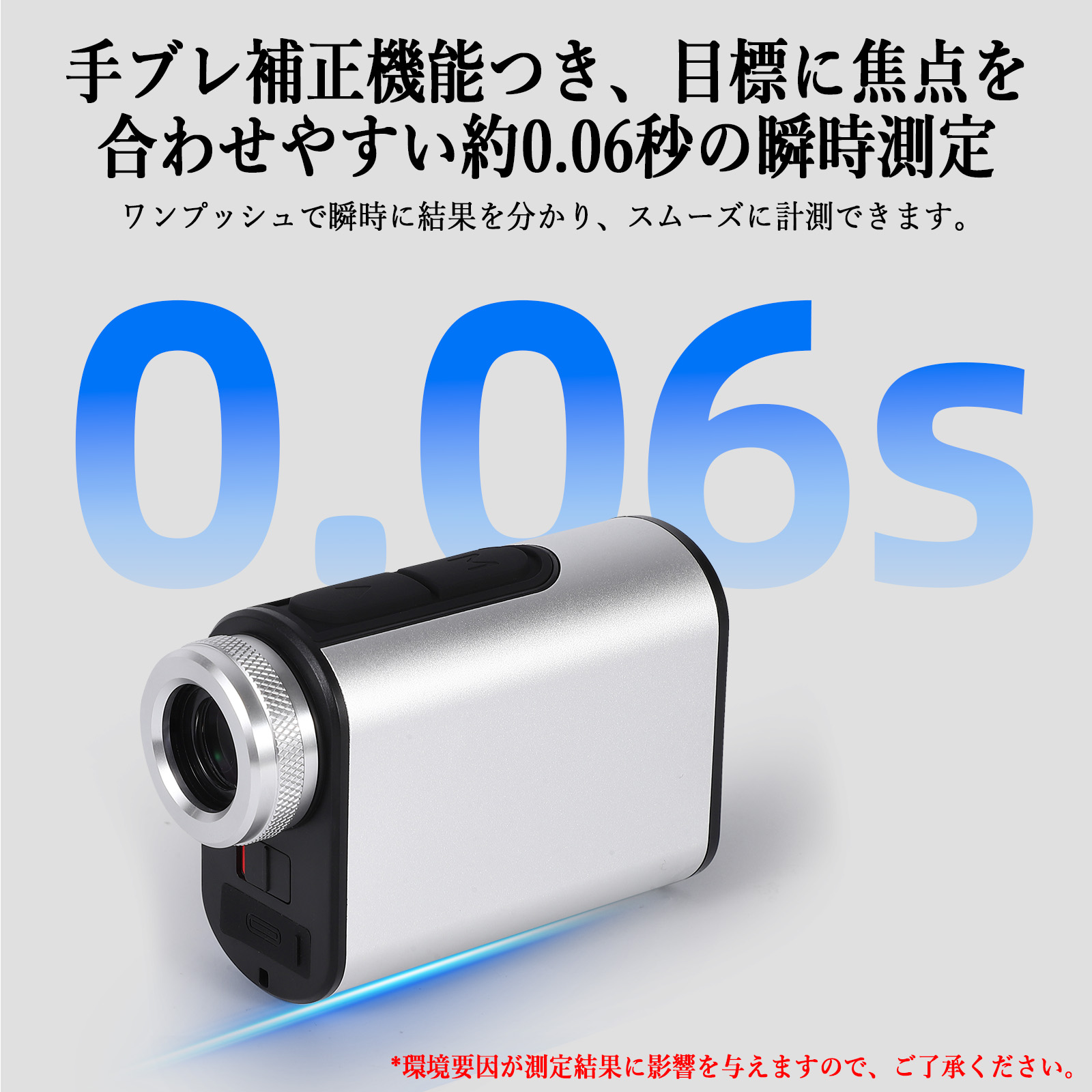GarveeLife ゴルフ レーザー距離計 大容量750mAh 最大1312yd 1200m 6.5倍望遠鏡 充電式 防塵防水 高低差測定 ピンロック スロープモード ケース付 - 画像 (6)