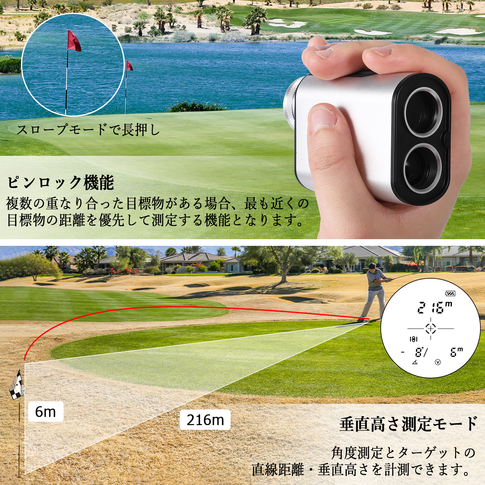 GarveeLife ゴルフ レーザー距離計 大容量750mAh 最大1312yd 1200m 6.5倍望遠鏡 充電式 防塵防水 高低差測定 ピンロック スロープモード ケース付 - 画像 (11)