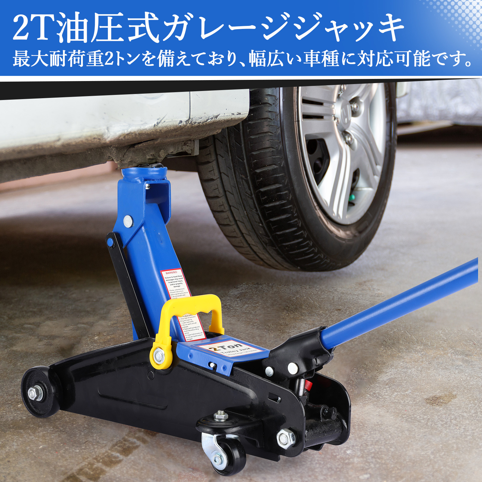 GarveeLife ガレージジャッキ 2t フロアジャッキ 油圧式 リフトアップ 油圧ジャッキ 車修理 整備 メンテナンス 収納袋付 - 画像 (4)