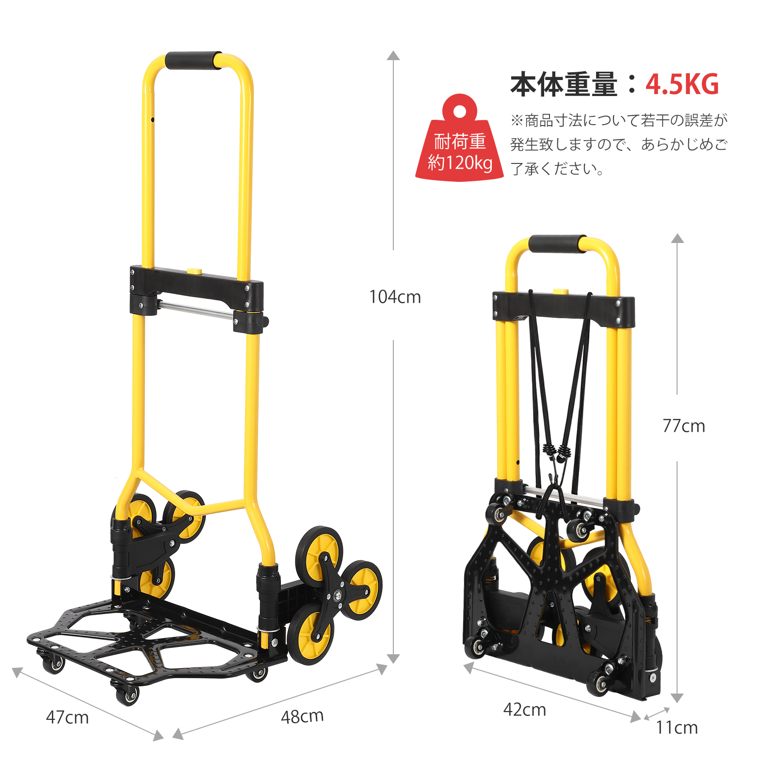 キャリーカート 台車 折りたたみ 階段 3輪 台車 耐荷重120kg - 画像 (8)