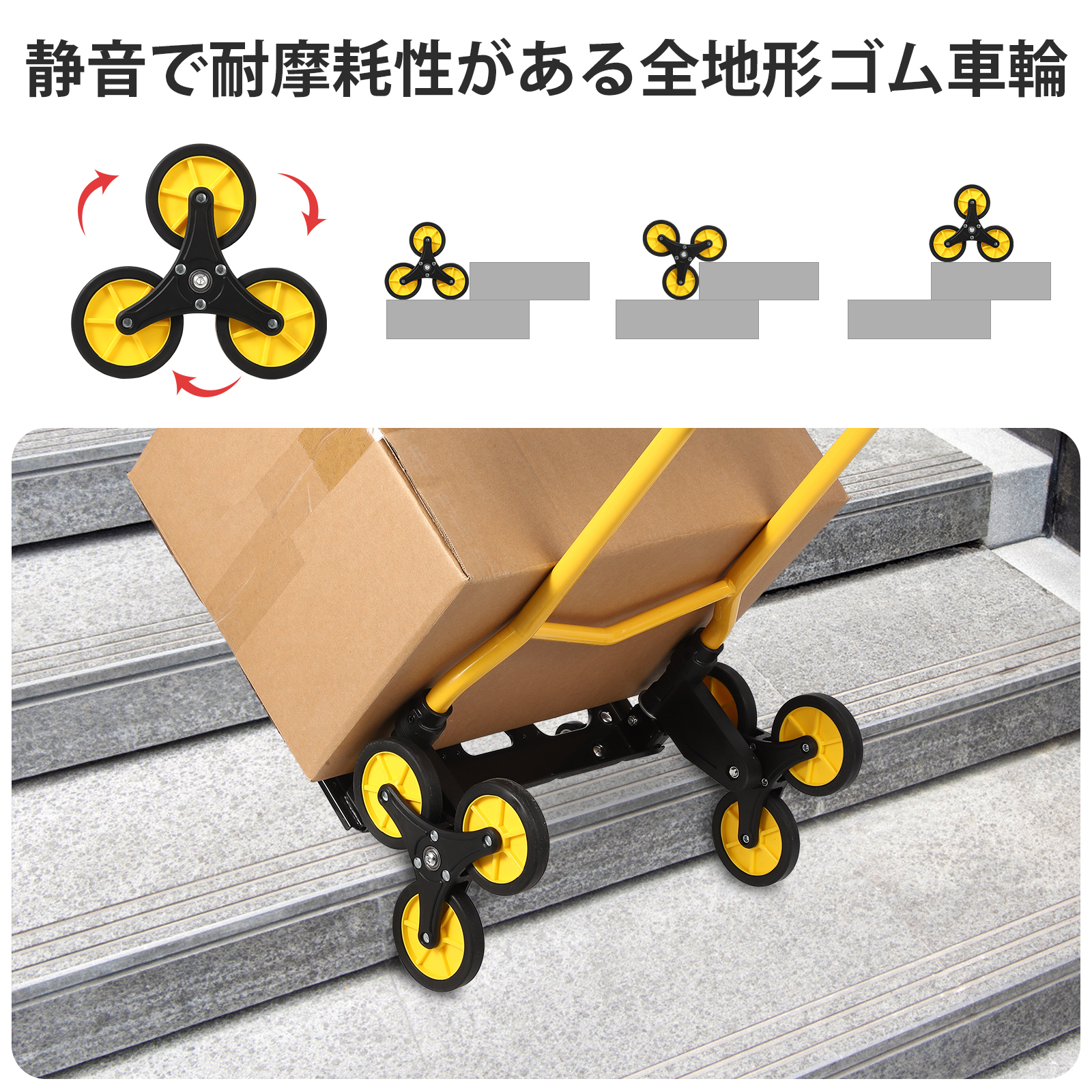 キャリーカート 台車 折りたたみ 階段 3輪 台車 耐荷重120kg - 画像 (3)