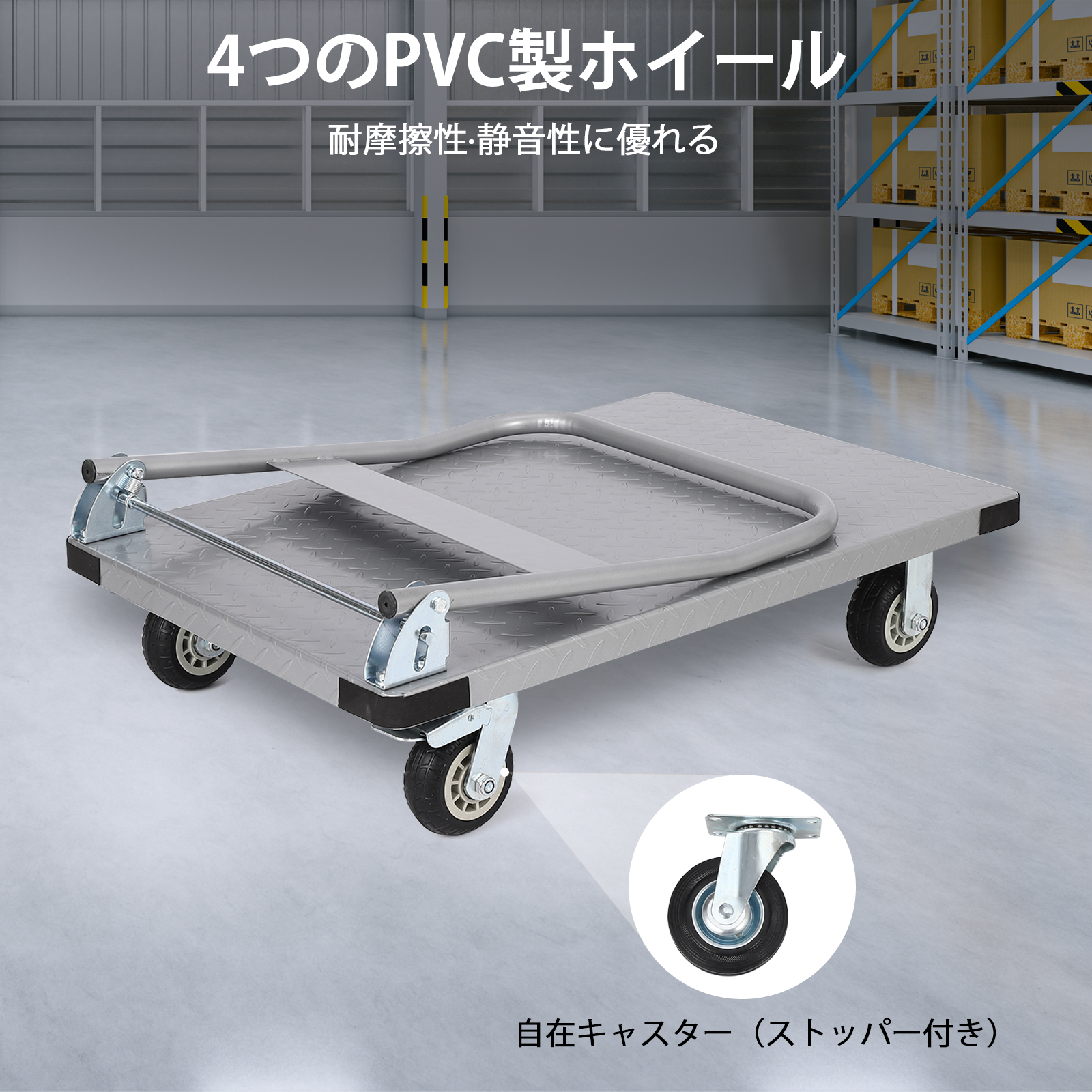GarveeLife 台車 大型 耐荷重900kg 折りたたみ 業務用 手押し台車 スチール台車 ハンドトラック 運搬台車 倉庫 工場 物流用品 - 画像 (5)
