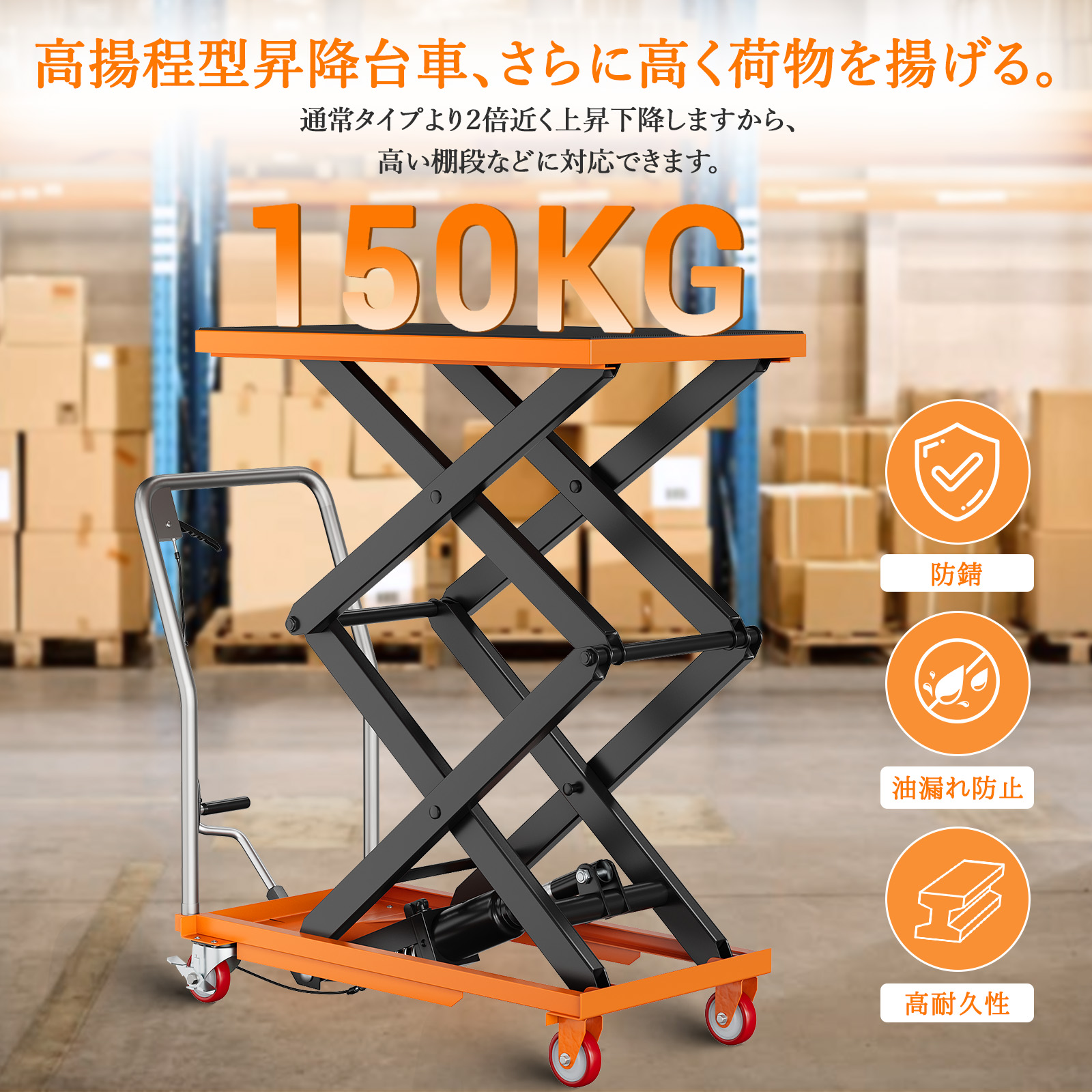 GarveeLife 油圧式昇降台車 耐荷重約150kg 高揚程型 29cm-127cm 油圧リフトテーブル リフトカート ハンドリフター 昇降台車 ゴムシート付 運搬台車 - 画像 (5)