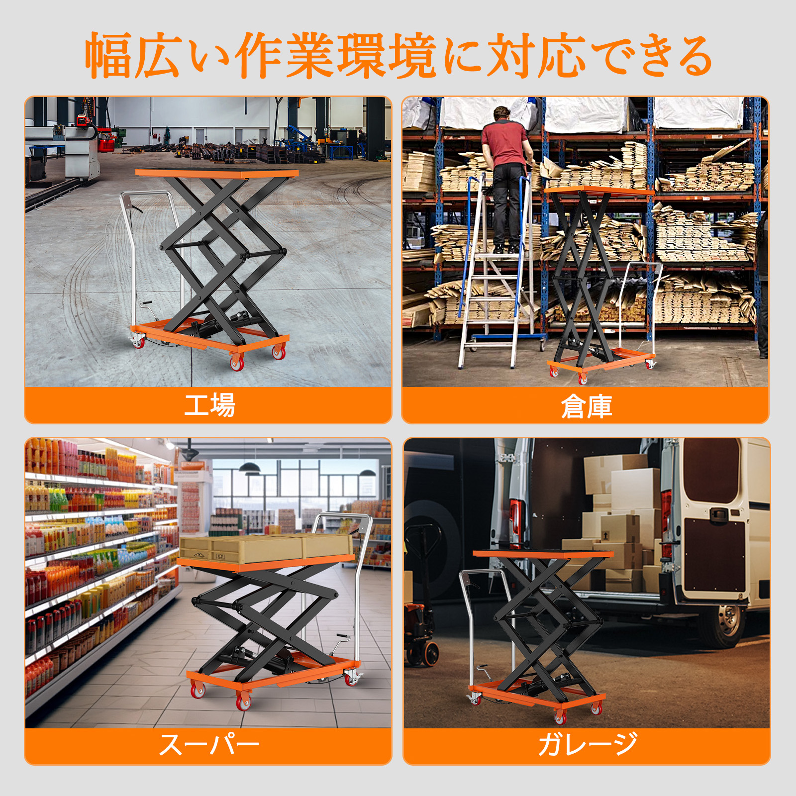 GarveeLife 油圧式昇降台車 耐荷重約150kg 高揚程型 29cm-127cm 油圧リフトテーブル リフトカート ハンドリフター 昇降台車 ゴムシート付 運搬台車 - 画像 (11)