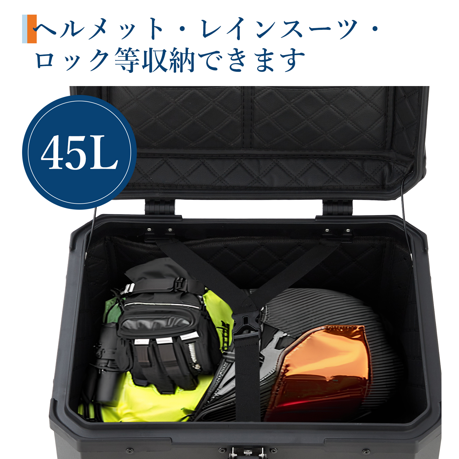 リアボックス バイク リア ボックス 大容量 45L 55L 65L 大型 アルミ 防水 トップケース ベース付き - 画像 (14)