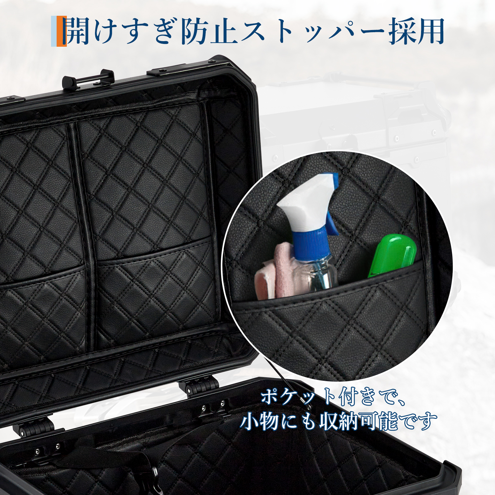 リアボックス バイク リア ボックス 大容量 45L 55L 65L 大型 アルミ 防水 トップケース ベース付き - 画像 (11)
