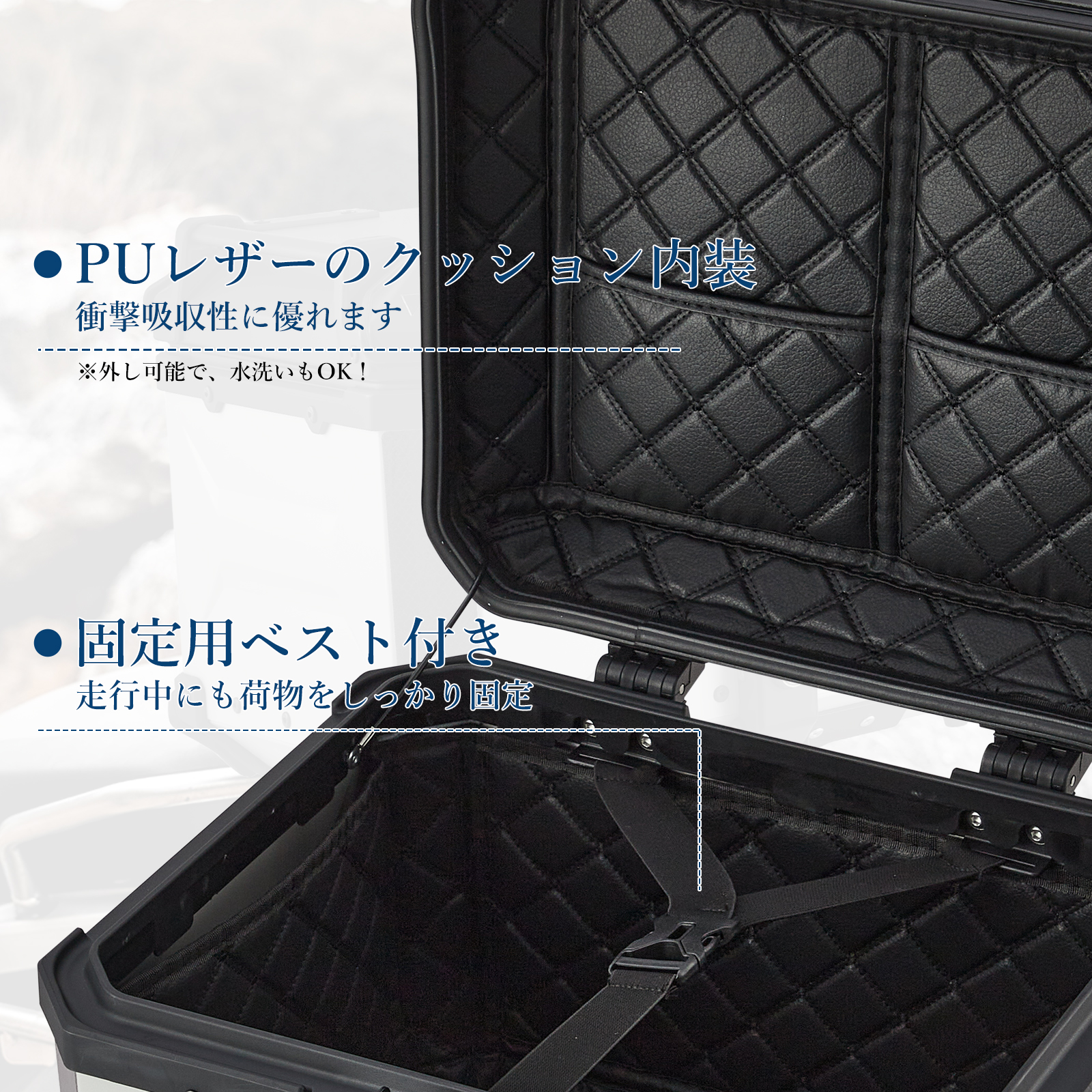 リアボックス バイク リア ボックス 大容量 45L 55L 65L 大型 アルミ 防水 トップケース ベース付き - 画像 (35)