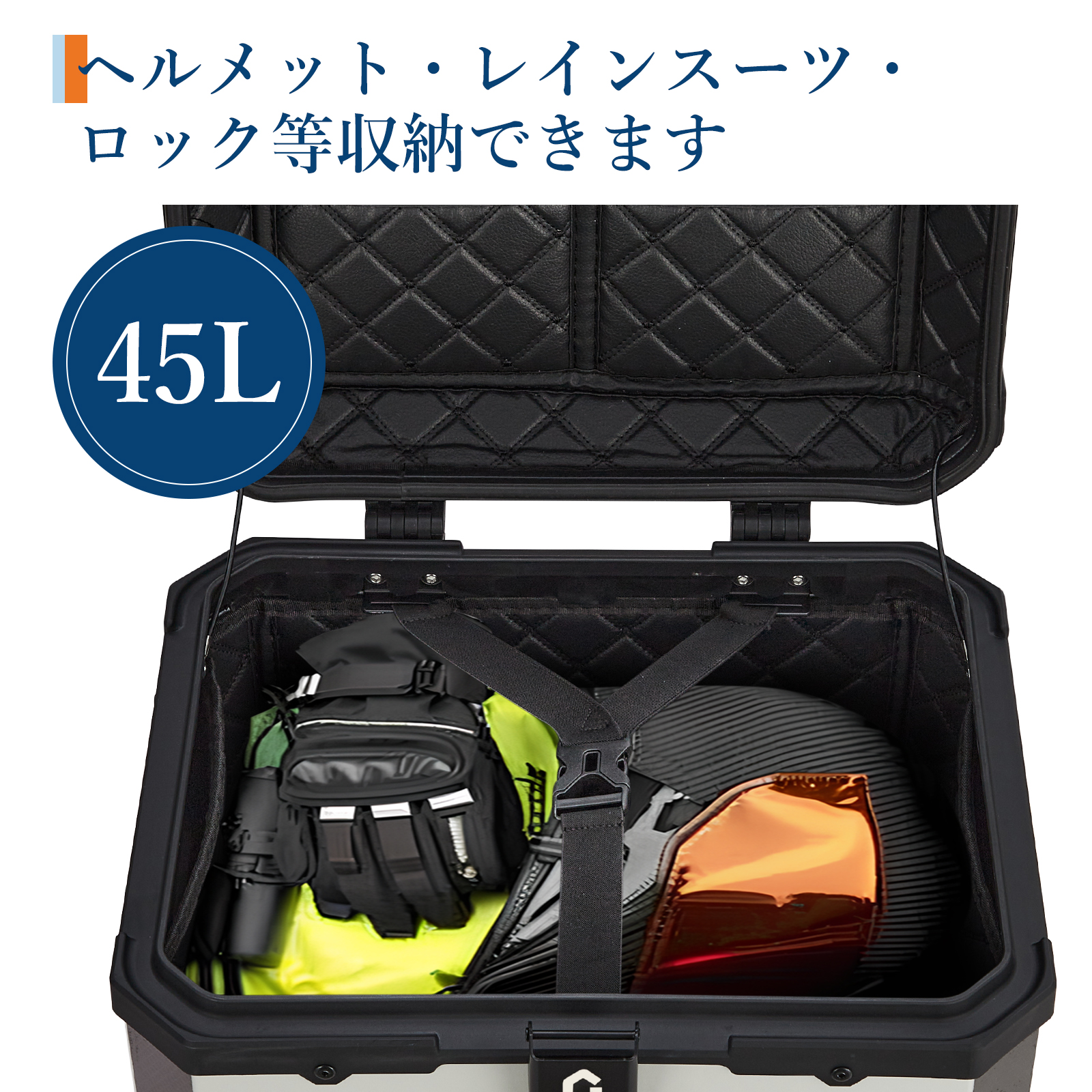 リアボックス バイク リア ボックス 大容量 45L 55L 65L 大型 アルミ 防水 トップケース ベース付き - 画像 (7)
