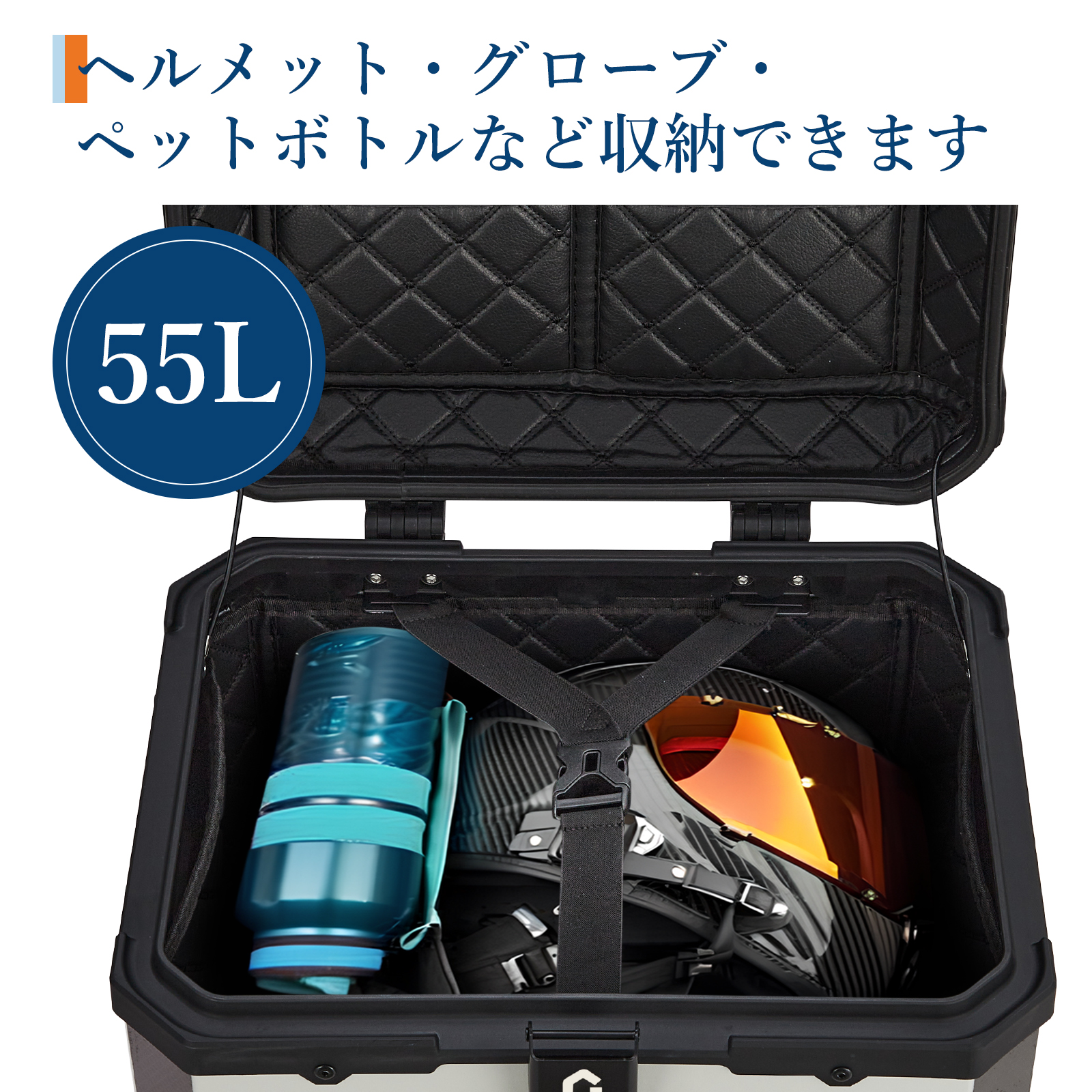 リアボックス バイク リア ボックス 大容量 45L 55L 65L 大型 アルミ 防水 トップケース ベース付き - 画像 (6)