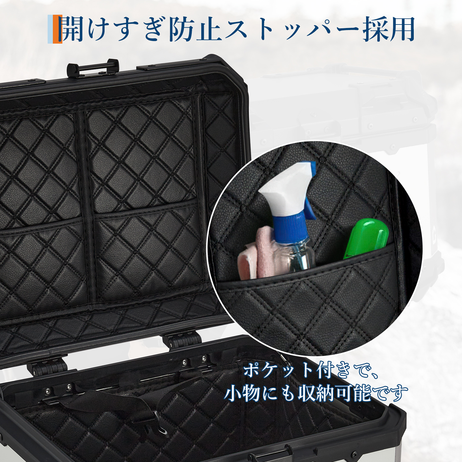リアボックス バイク リア ボックス 大容量 45L 55L 65L 大型 アルミ 防水 トップケース ベース付き - 画像 (4)