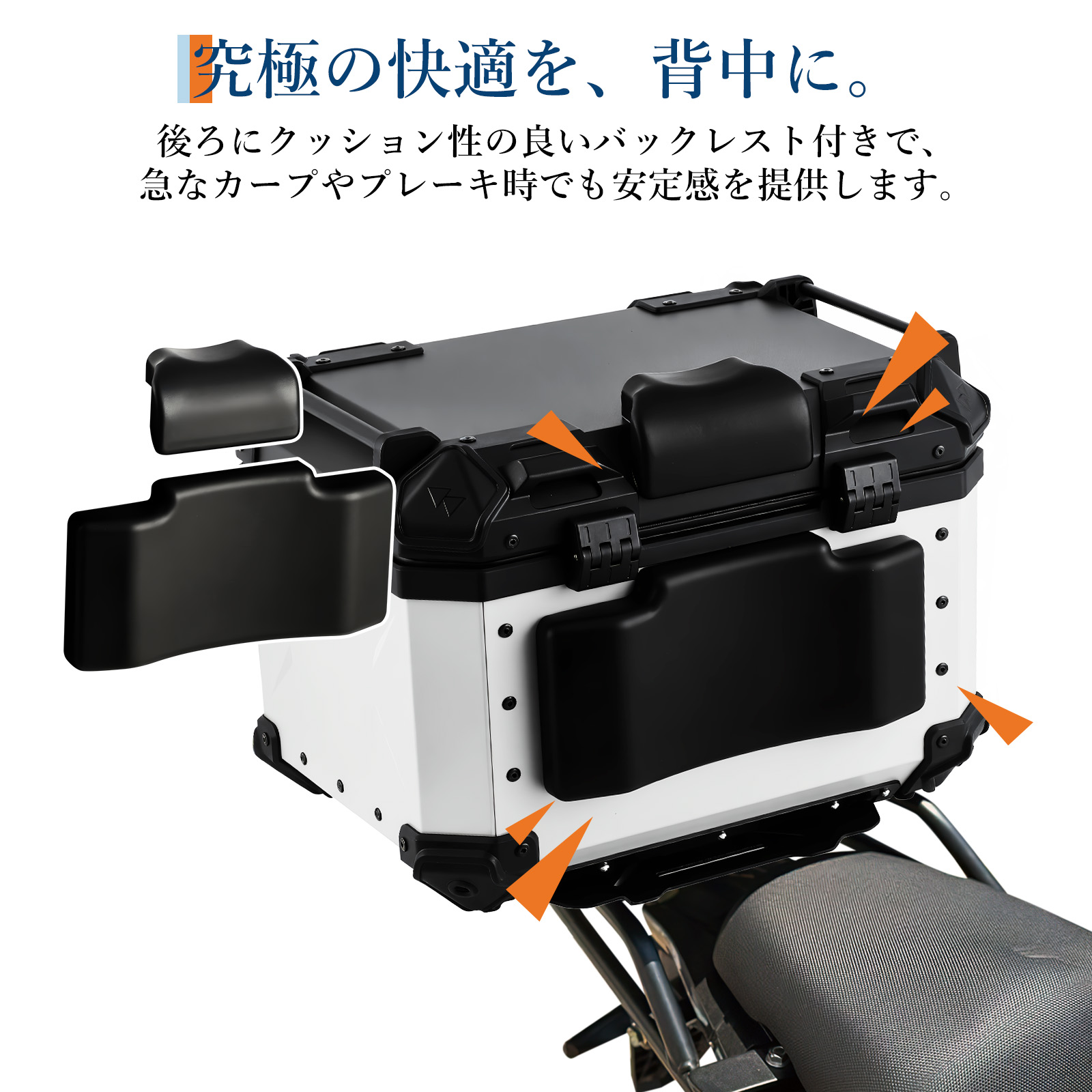 リアボックス バイク リア ボックス 大容量 45L 55L 65L 大型 アルミ 防水 トップケース ベース付き - 画像 (3)