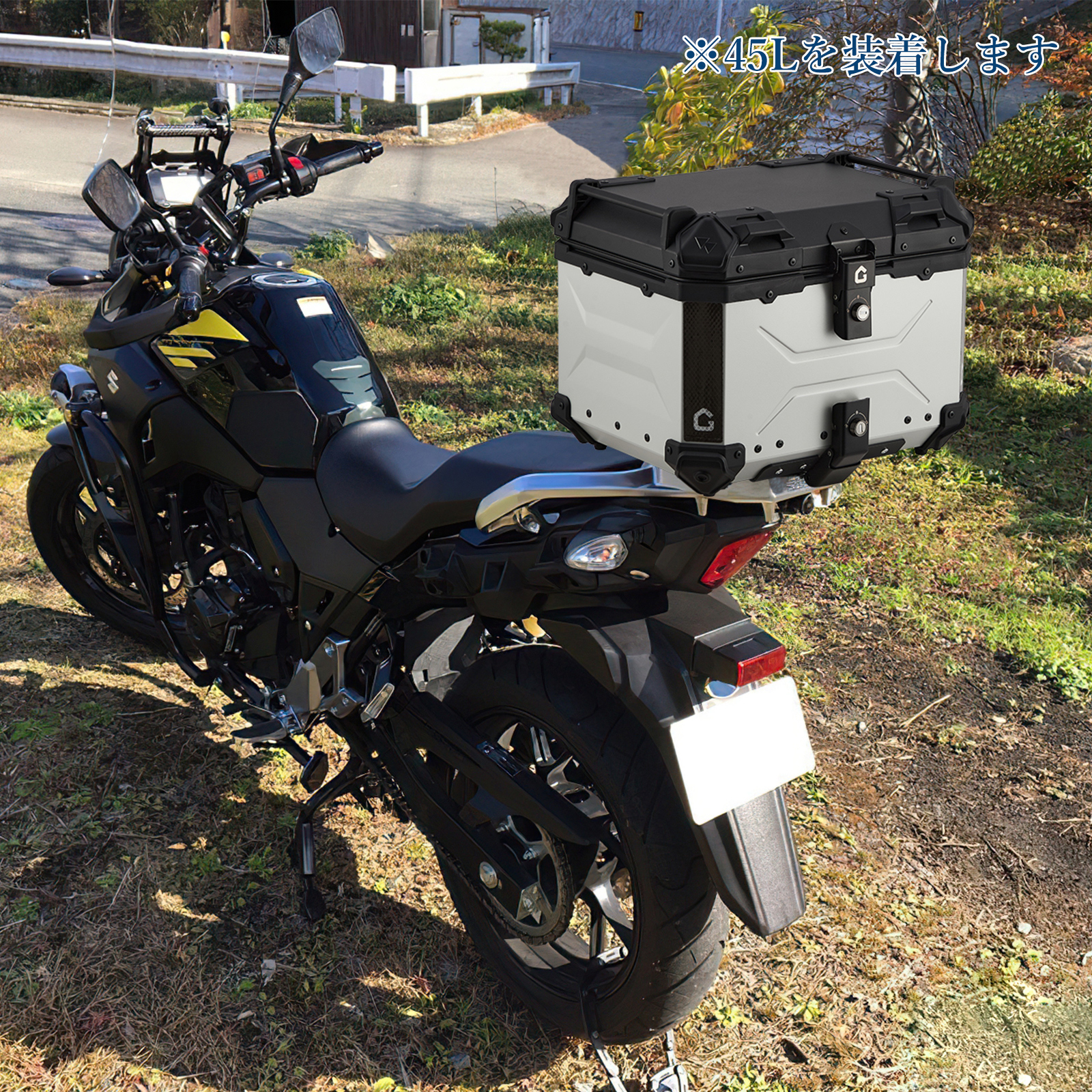 リアボックス バイク リア ボックス 大容量 45L 55L 65L 大型 アルミ 防水 トップケース ベース付き - 画像 (32)