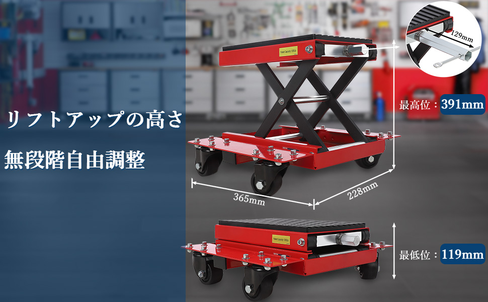 ローラー付き バイクリフト バイクジャッキ 耐荷重540kg バイクスタンド リフトスタンド - 画像 (12)