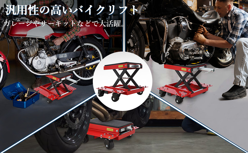 ローラー付き バイクリフト バイクジャッキ 耐荷重540kg バイクスタンド リフトスタンド - 画像 (4)