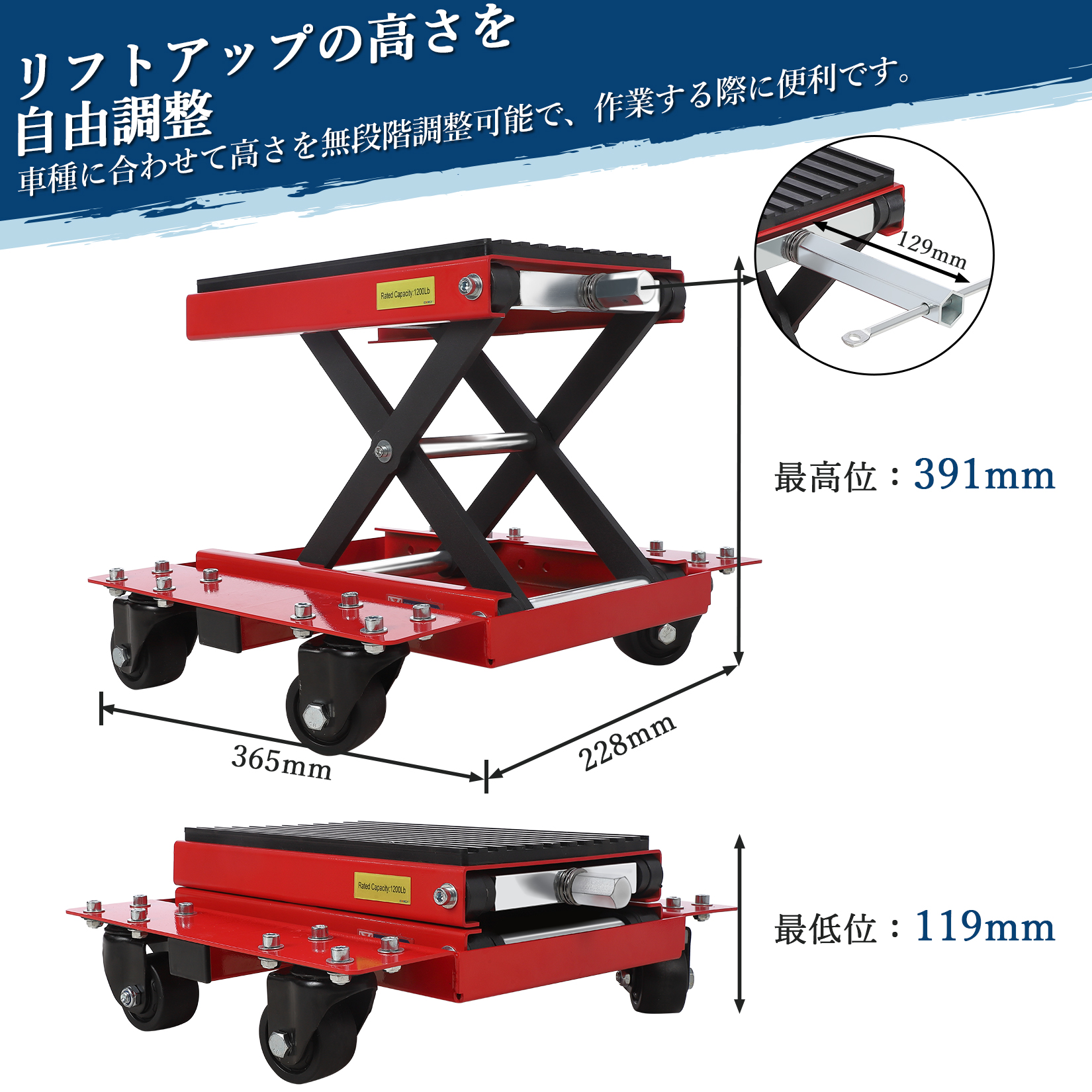 ローラー付き バイクリフト バイクジャッキ 耐荷重540kg バイクスタンド リフトスタンド - 画像 (6)