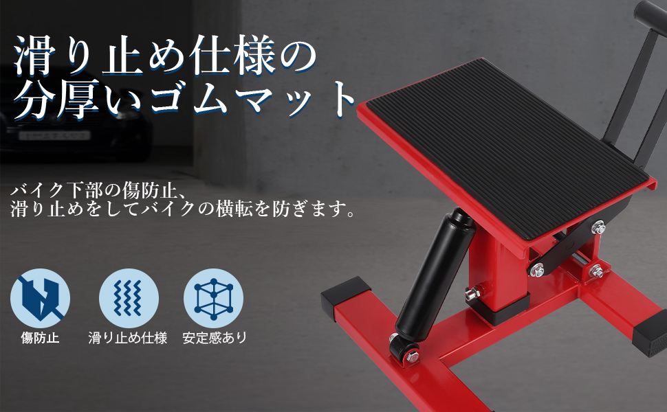バイクリフト バイクジャッキ 耐荷重180kg バイクスタンド リフトスタンド - 画像 (2)