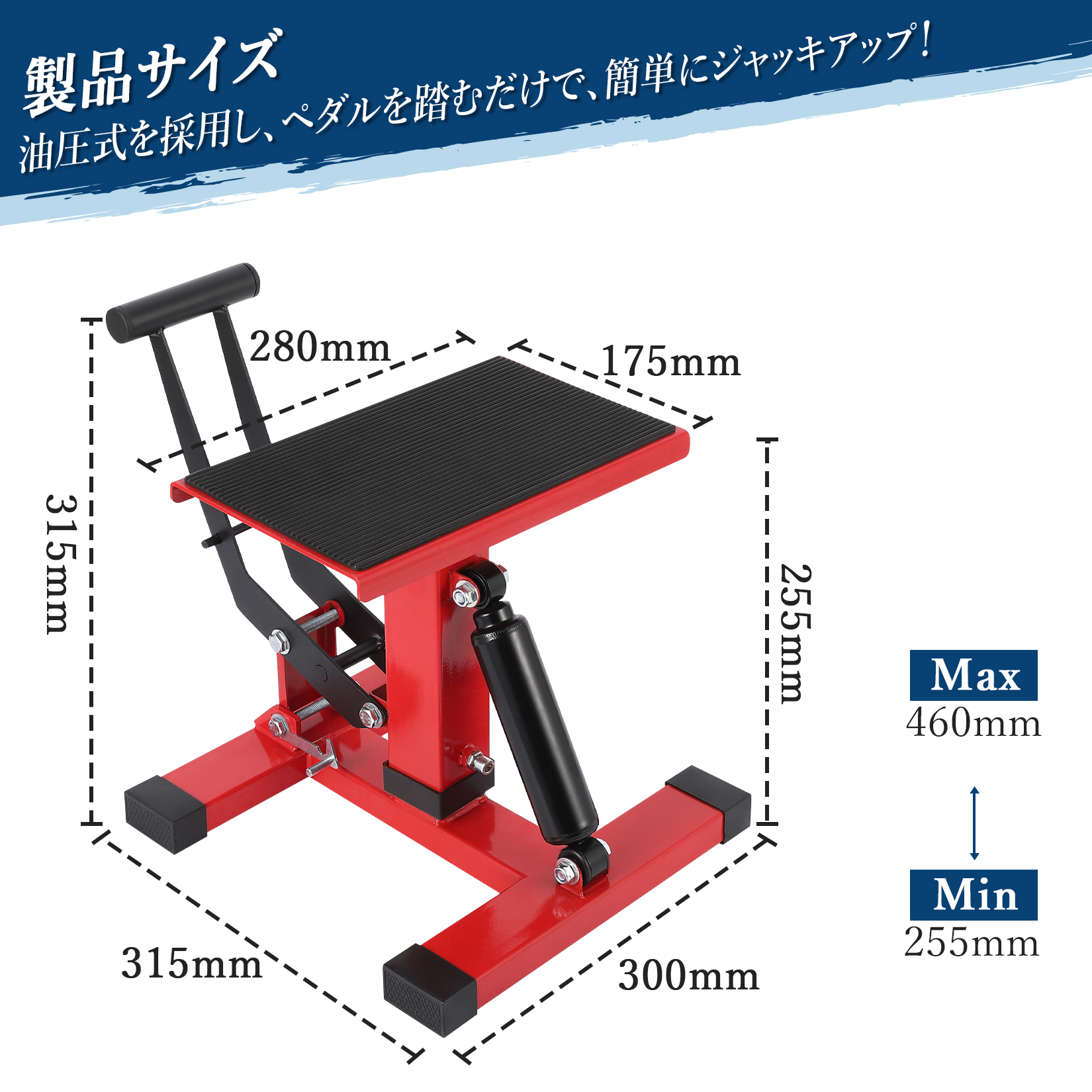 バイクリフト バイクジャッキ 耐荷重180kg バイクスタンド リフトスタンド - 画像 (3)