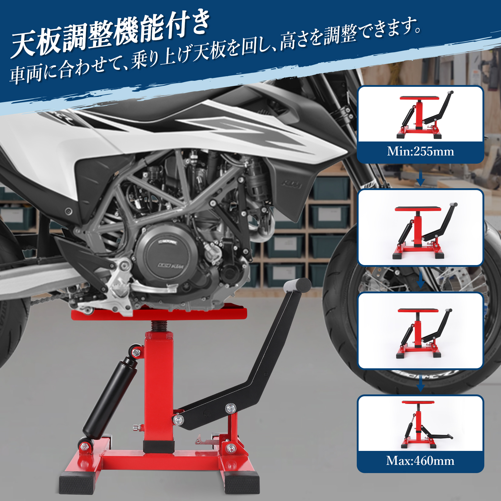 バイクリフト バイクジャッキ 耐荷重180kg バイクスタンド リフトスタンド - 画像 (7)