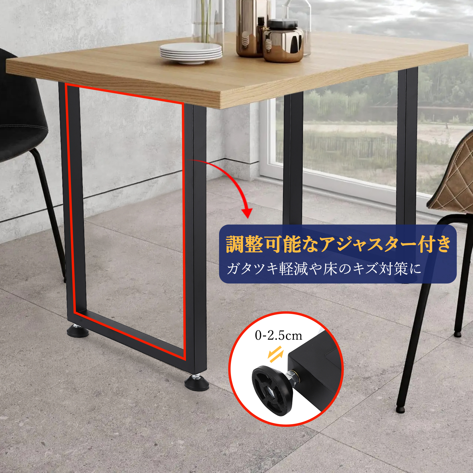 2本セット テーブル脚 高さ37cm 67cm アイアン脚 ローテーブル テーブル スチール パーツ 角枠脚 ネジつき - 画像 (7)