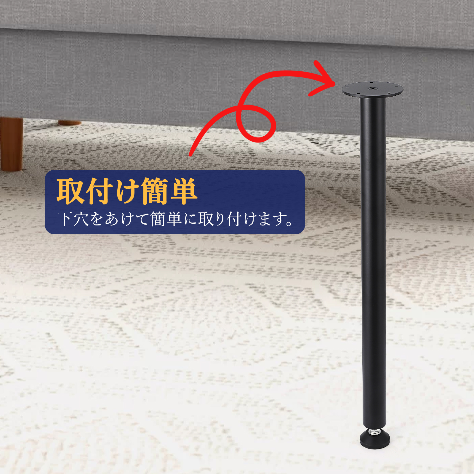 4本セット テーブル脚 高さ40cm 71cm 円柱 アイアン脚 調整アジャスター付き - 画像 (6)
