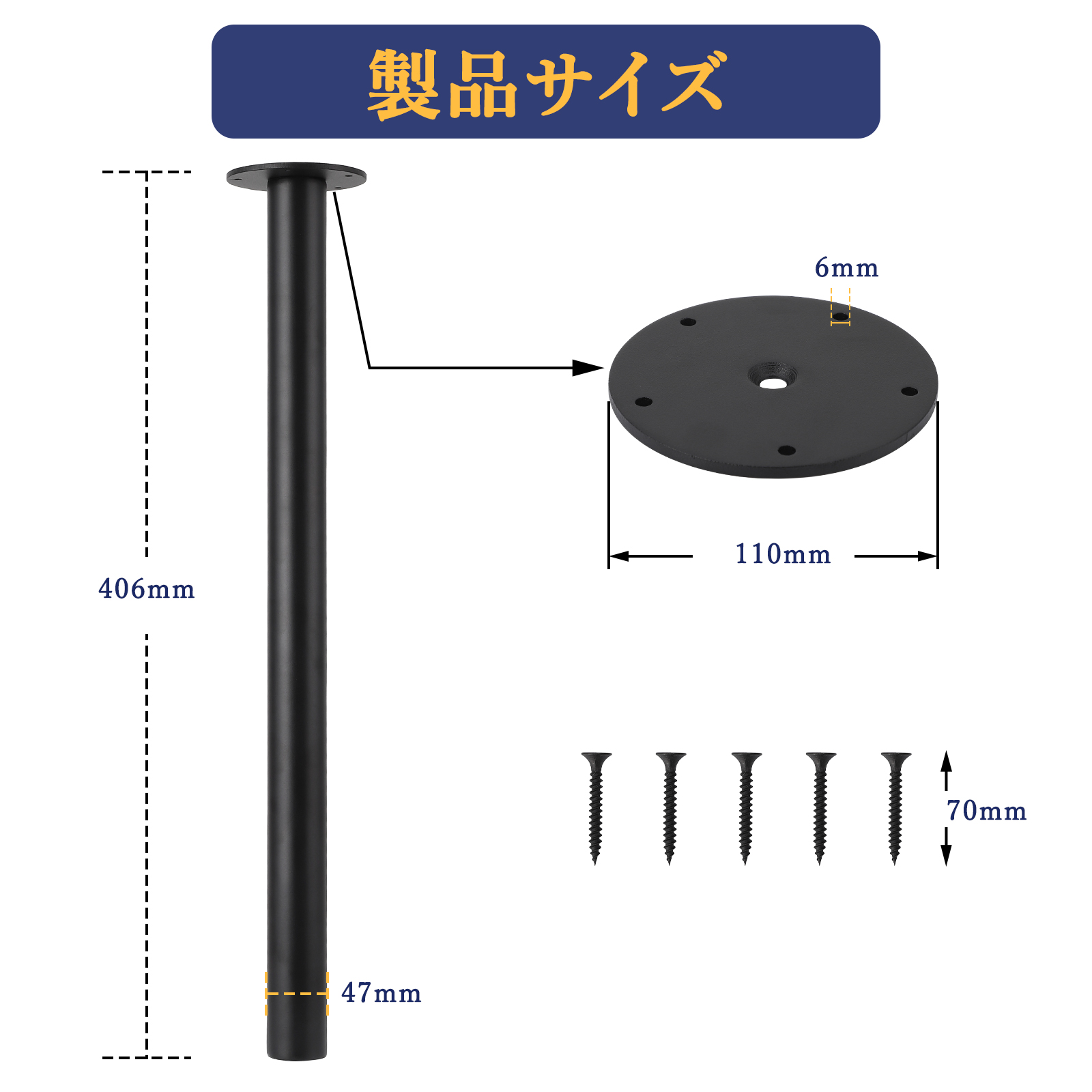 4本セット テーブル脚 高さ40cm 71cm 円柱 アイアン脚 調整アジャスター付き - 画像 (10)