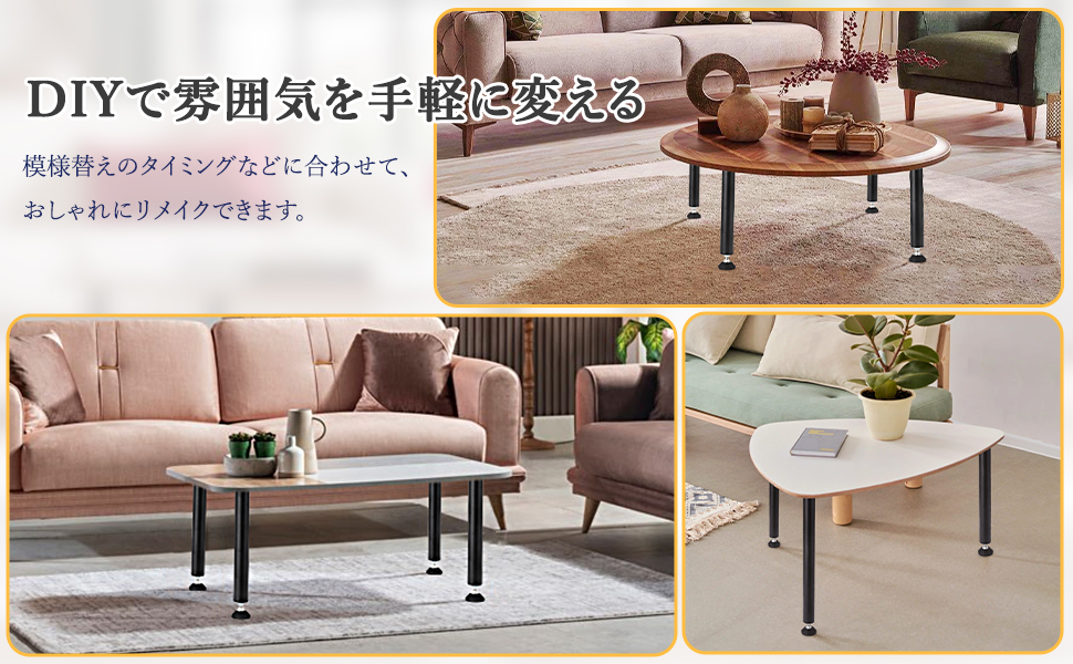 4本セット テーブル脚 高さ40cm 71cm 円柱 アイアン脚 調整アジャスター付き - 画像 (2)