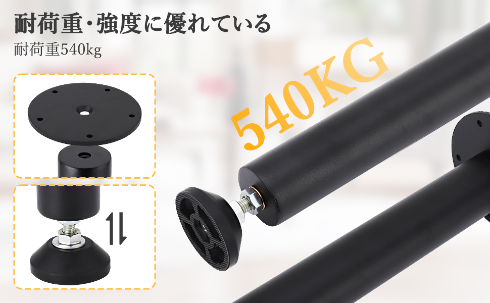 4本セット テーブル脚 高さ40cm 71cm 円柱 アイアン脚 調整アジャスター付き - 画像 (3)