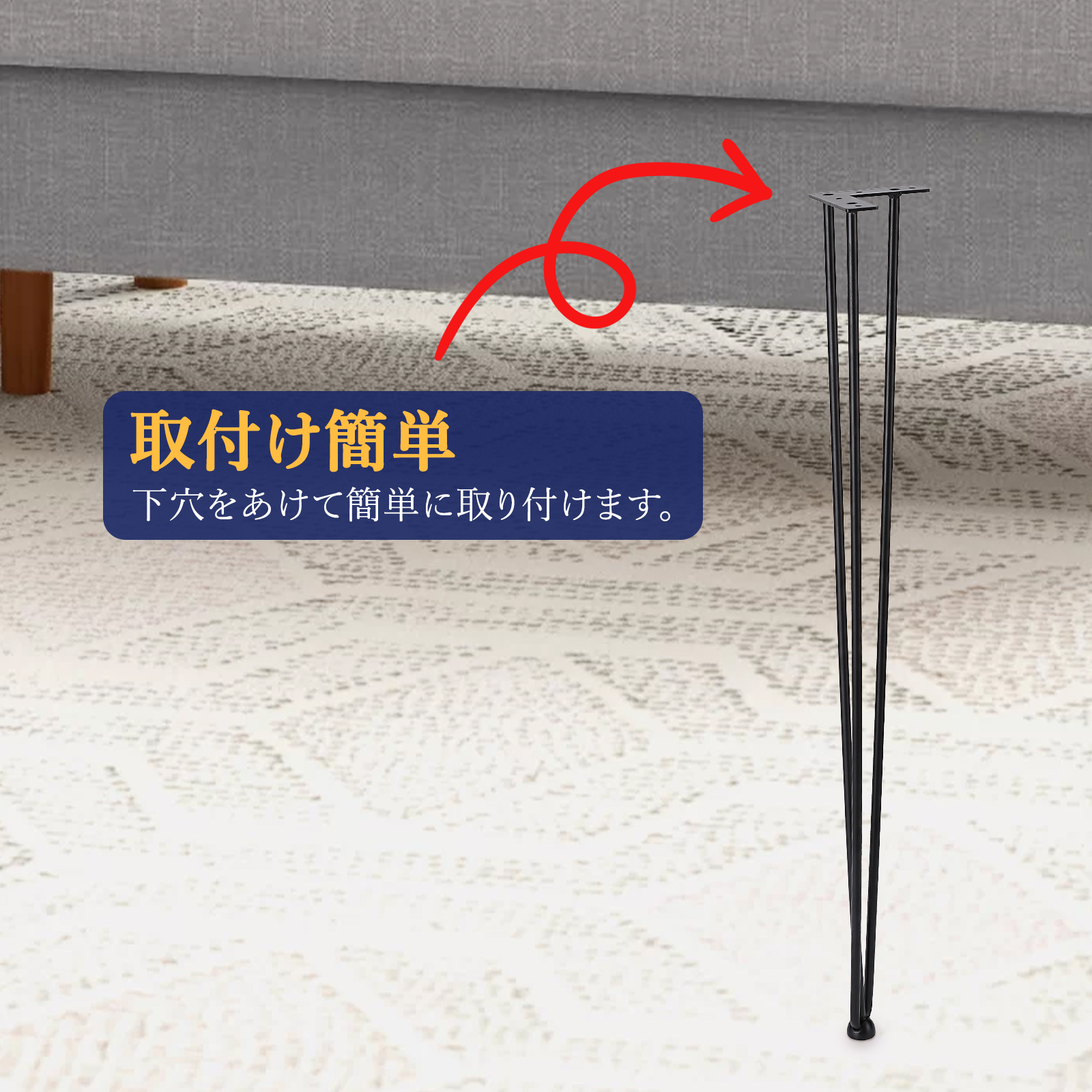 4本セット テーブル脚 高さ40cm 71cm 円柱 アイアン脚 調整アジャスター付き - 画像 (16)