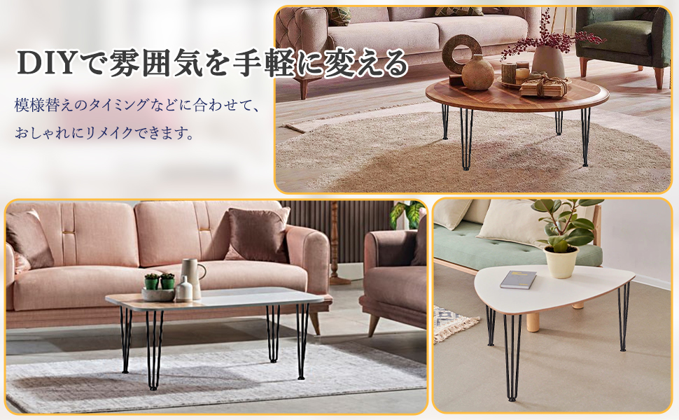 4本セット テーブル脚 高さ40cm 71cm 円柱 アイアン脚 調整アジャスター付き - 画像 (12)